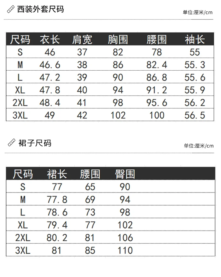 小香风绿色套装裙女时尚气质洋气减龄穿搭