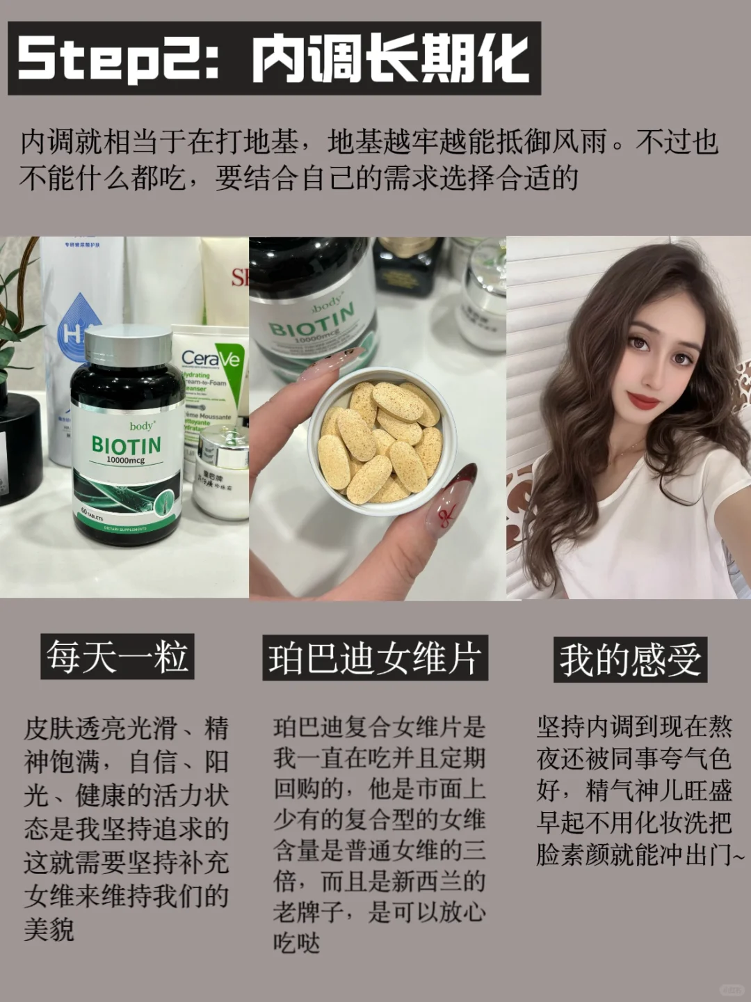 新疆女孩｜每天两顿饭，少女感是我应得的