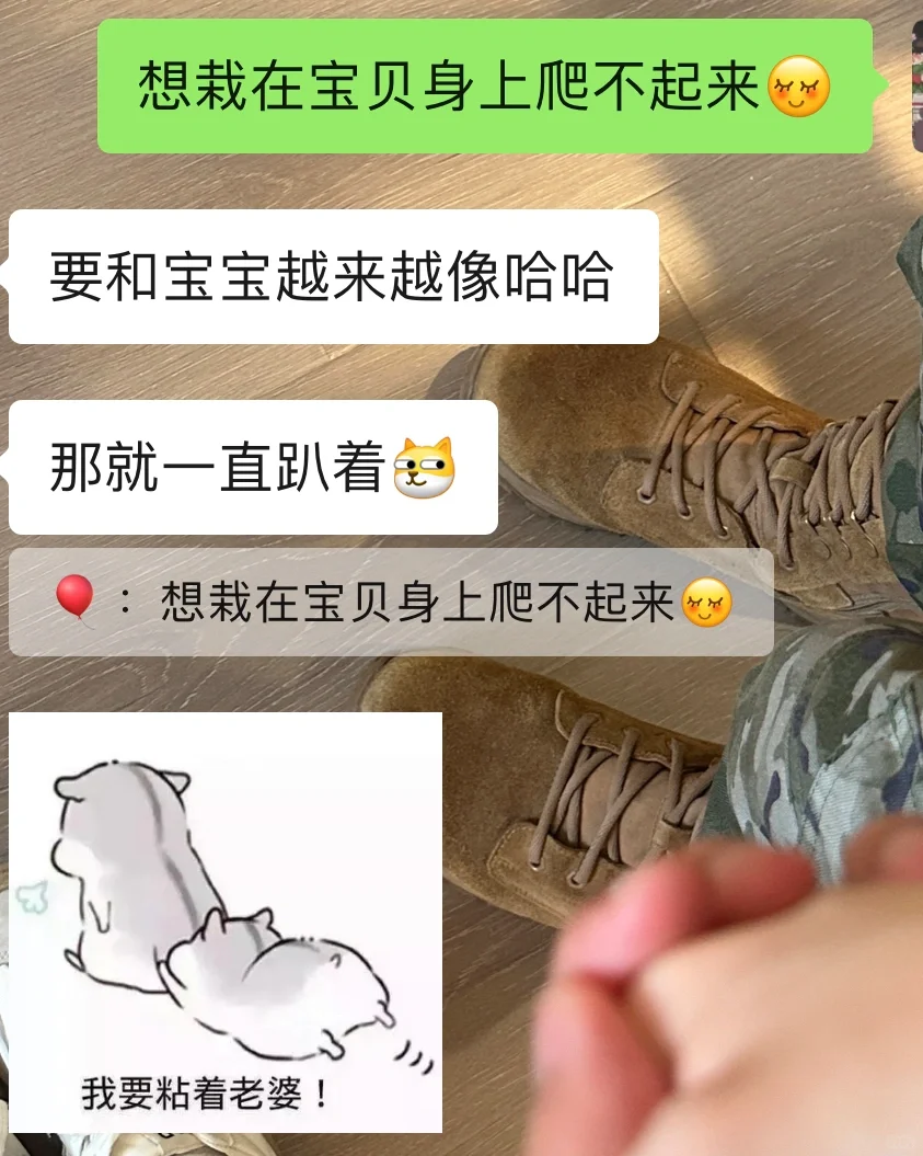 撩得对象脸红心跳加速的小情话❤️‍?