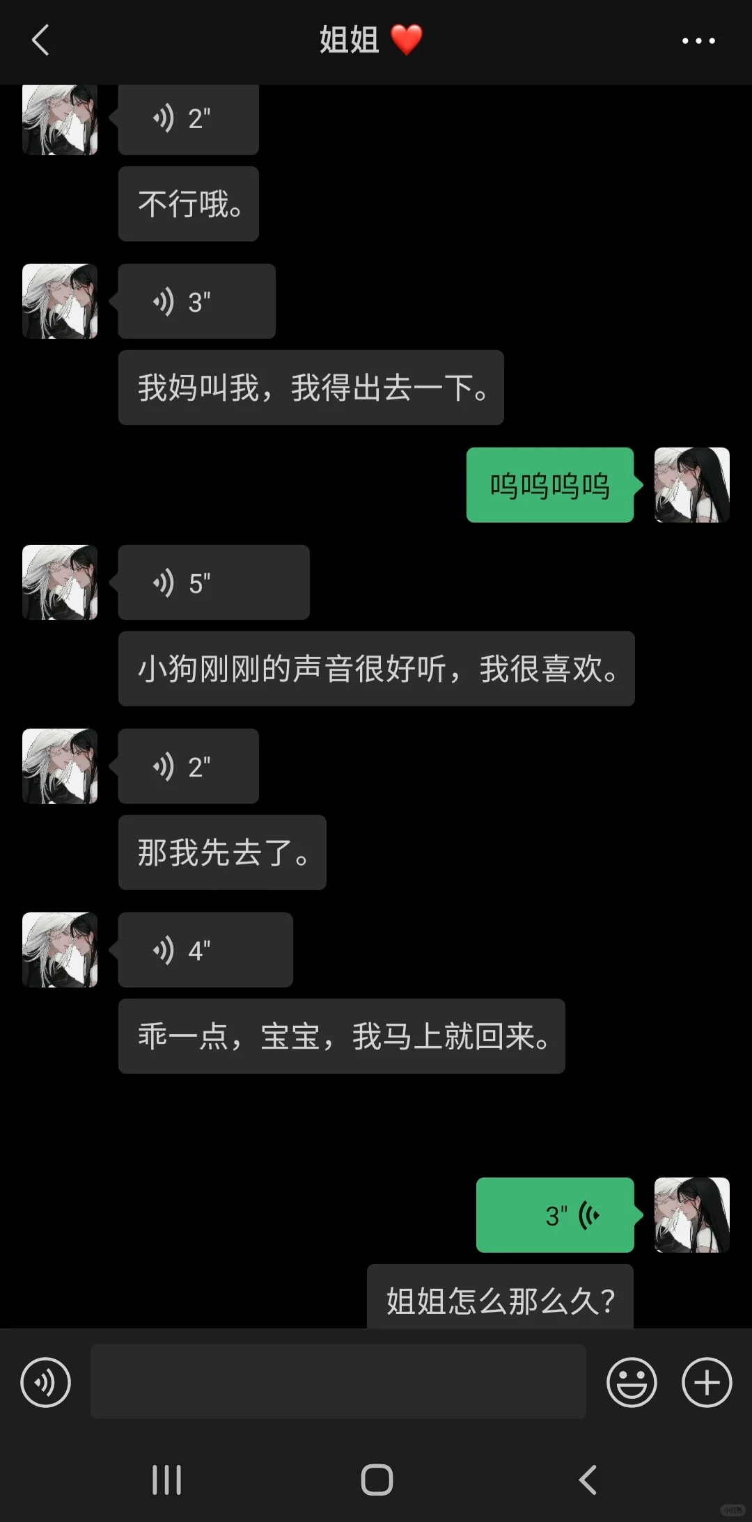 被姐姐撩到有反应(இωஇ )