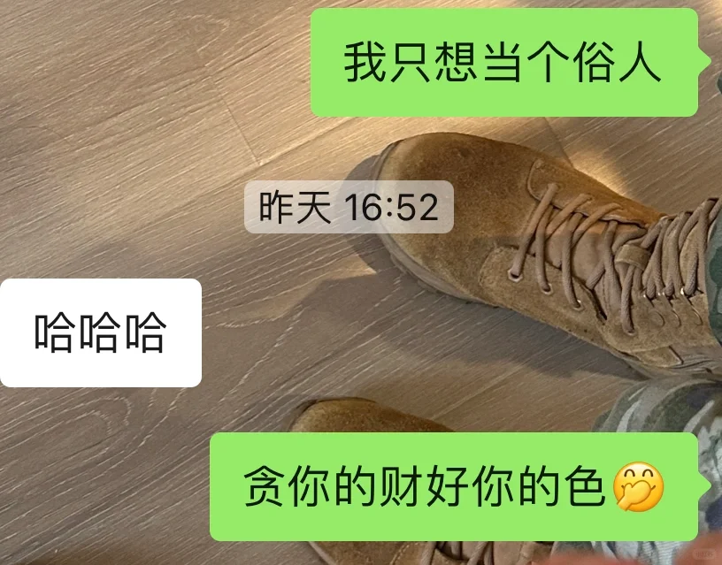 撩得对象脸红心跳加速的小情话❤️‍?