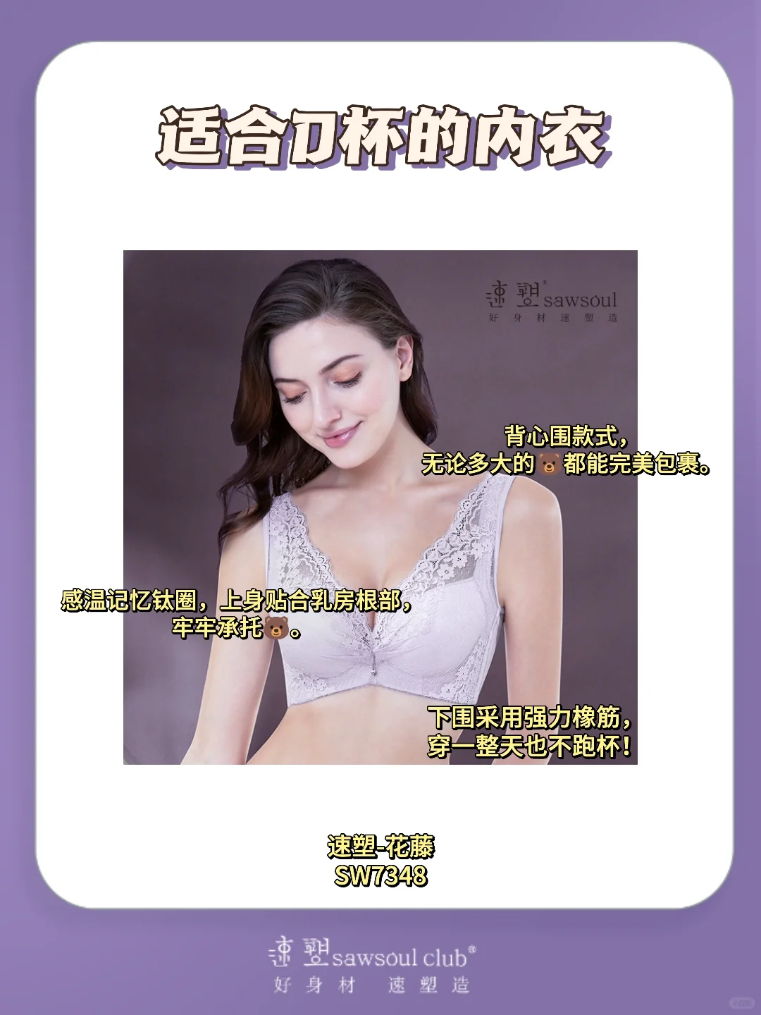 女生的胸有多重？