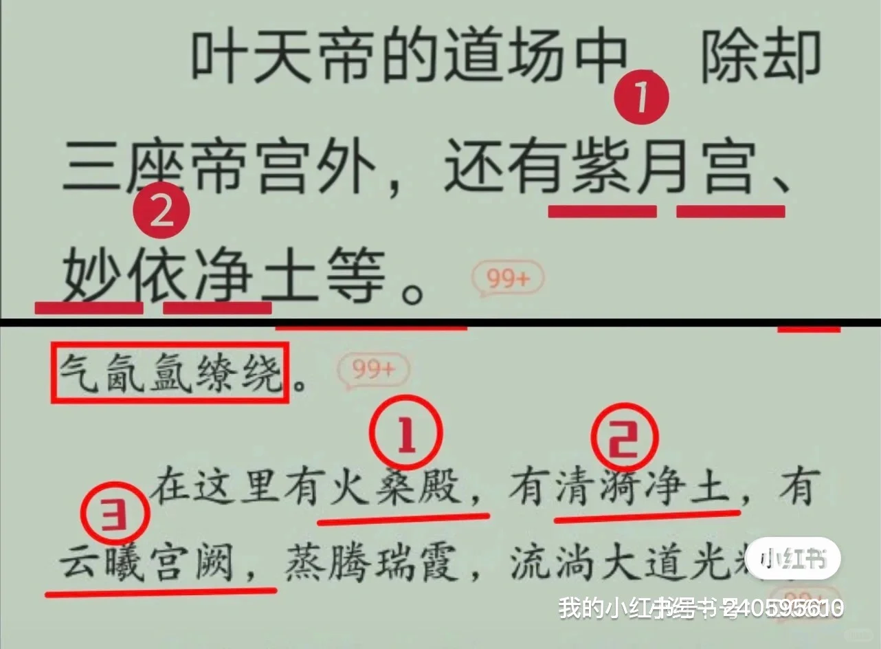 ?我的单篇笔记赞和收藏破400❗️️️