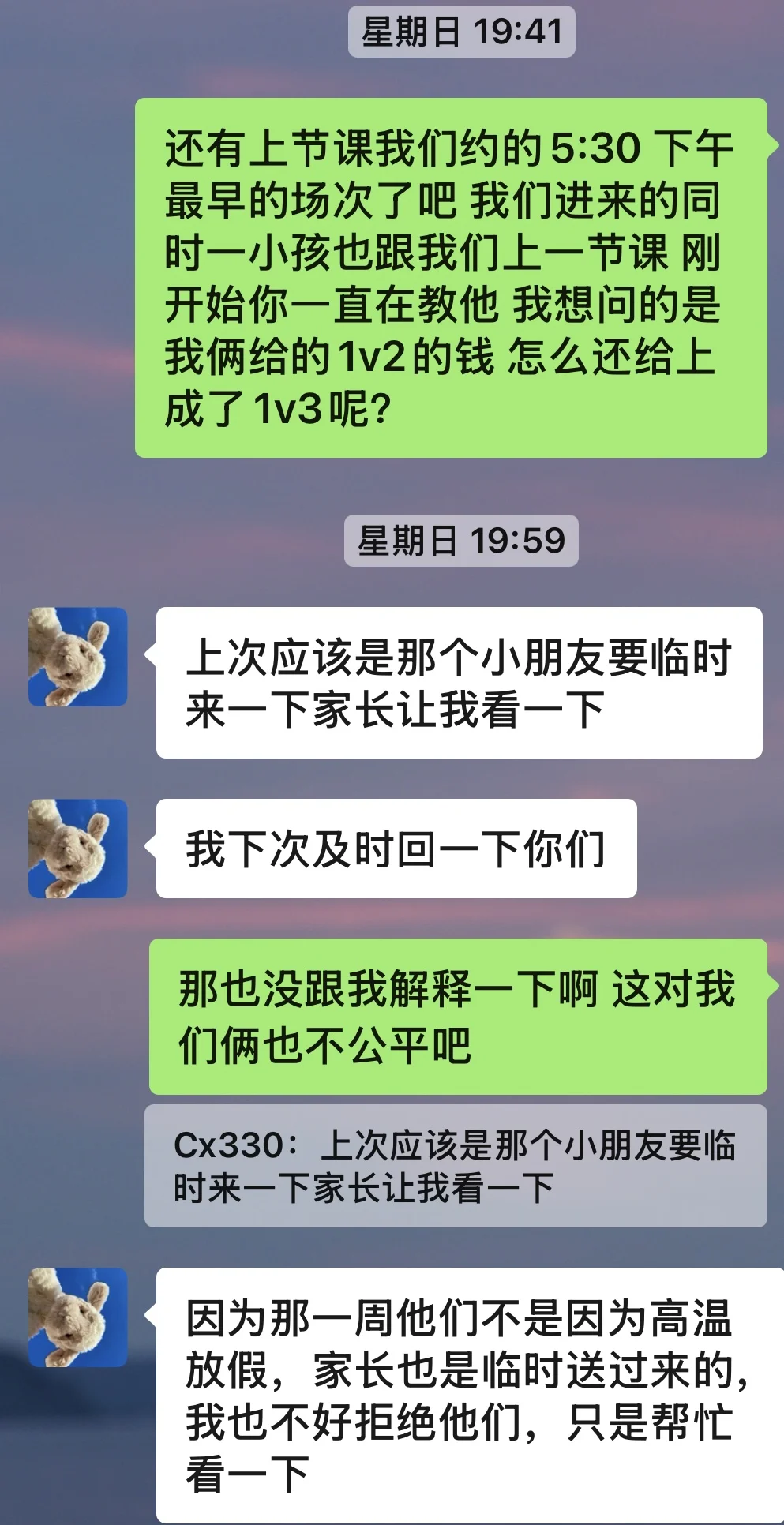 ❗️避雷❗️望江游泳某女教练