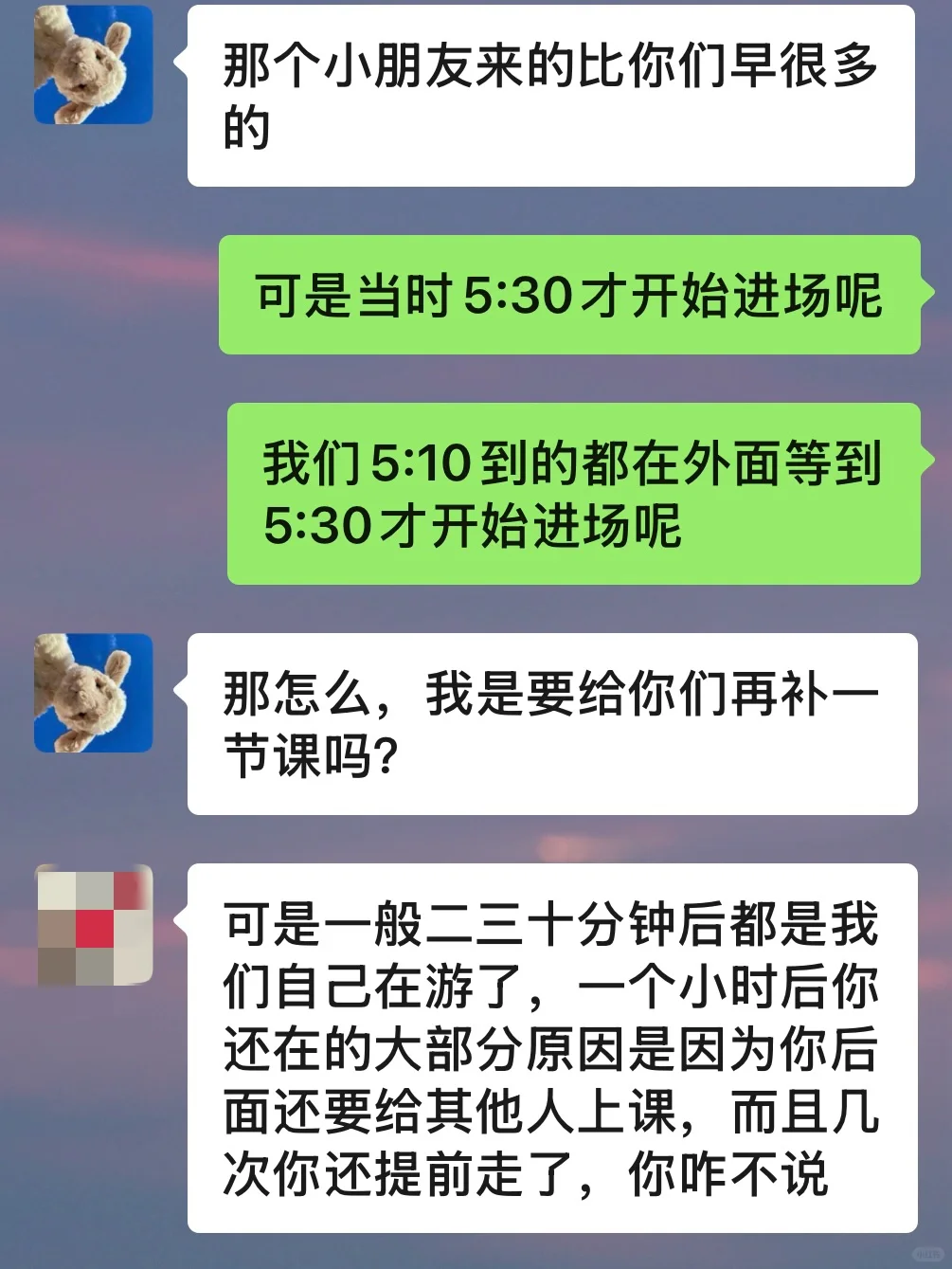 ❗️避雷❗️望江游泳某女教练