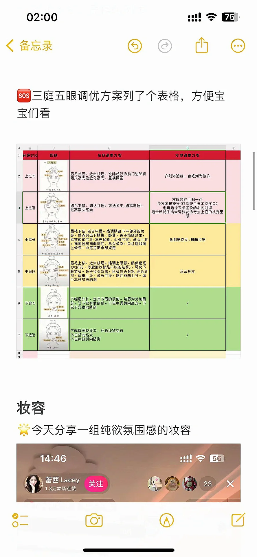 来看看常驻dy百 强榜的主播都是怎么直播的