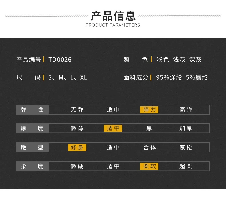 运动T恤女长袖上衣修身