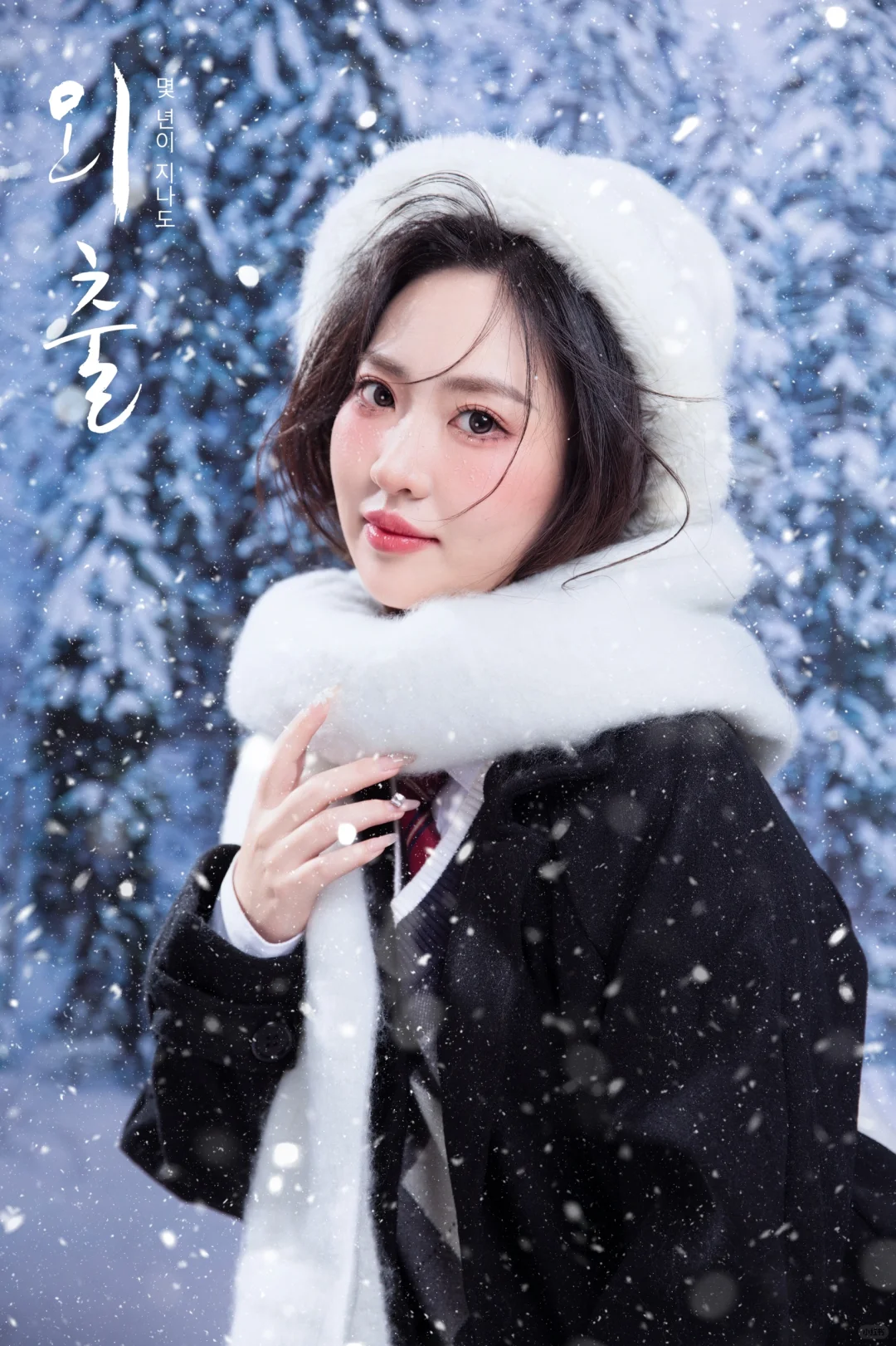 冬日情书＞氛围雪景少女業