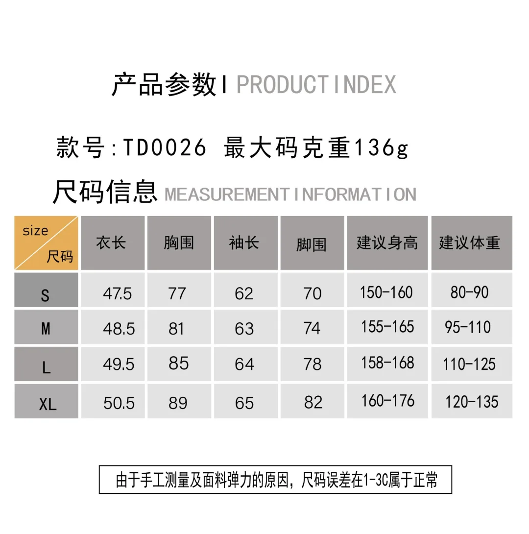 运动T恤女长袖上衣修身