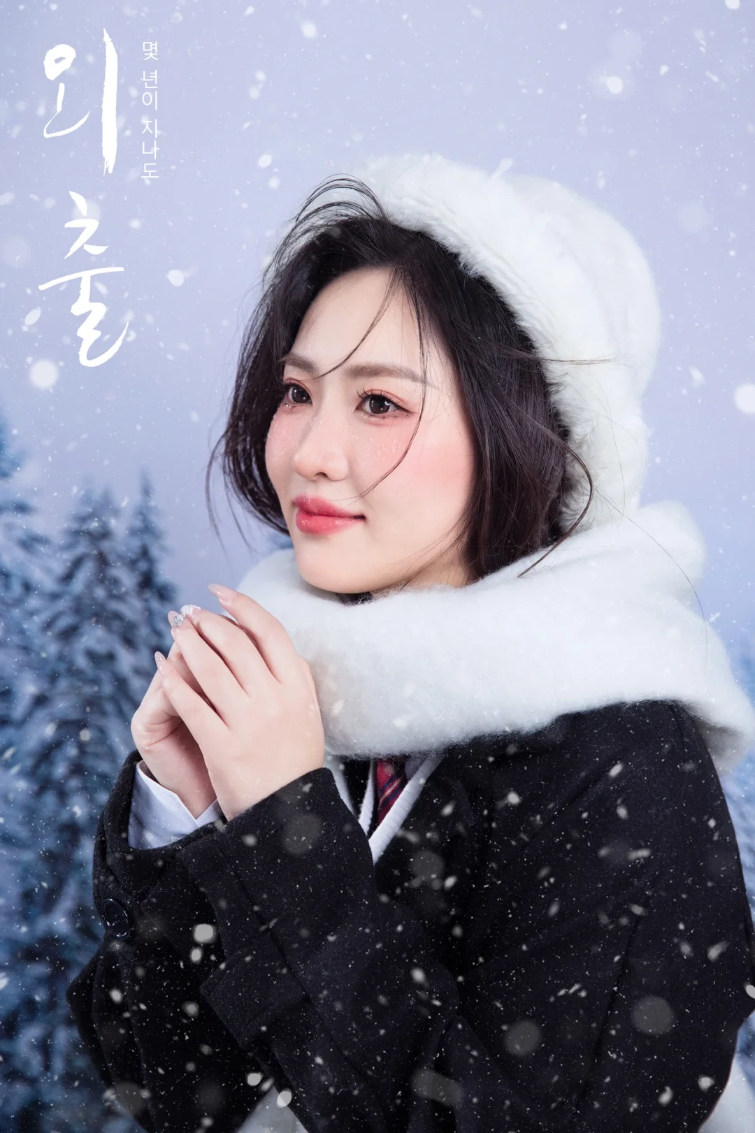 冬日情书＞氛围雪景少女業