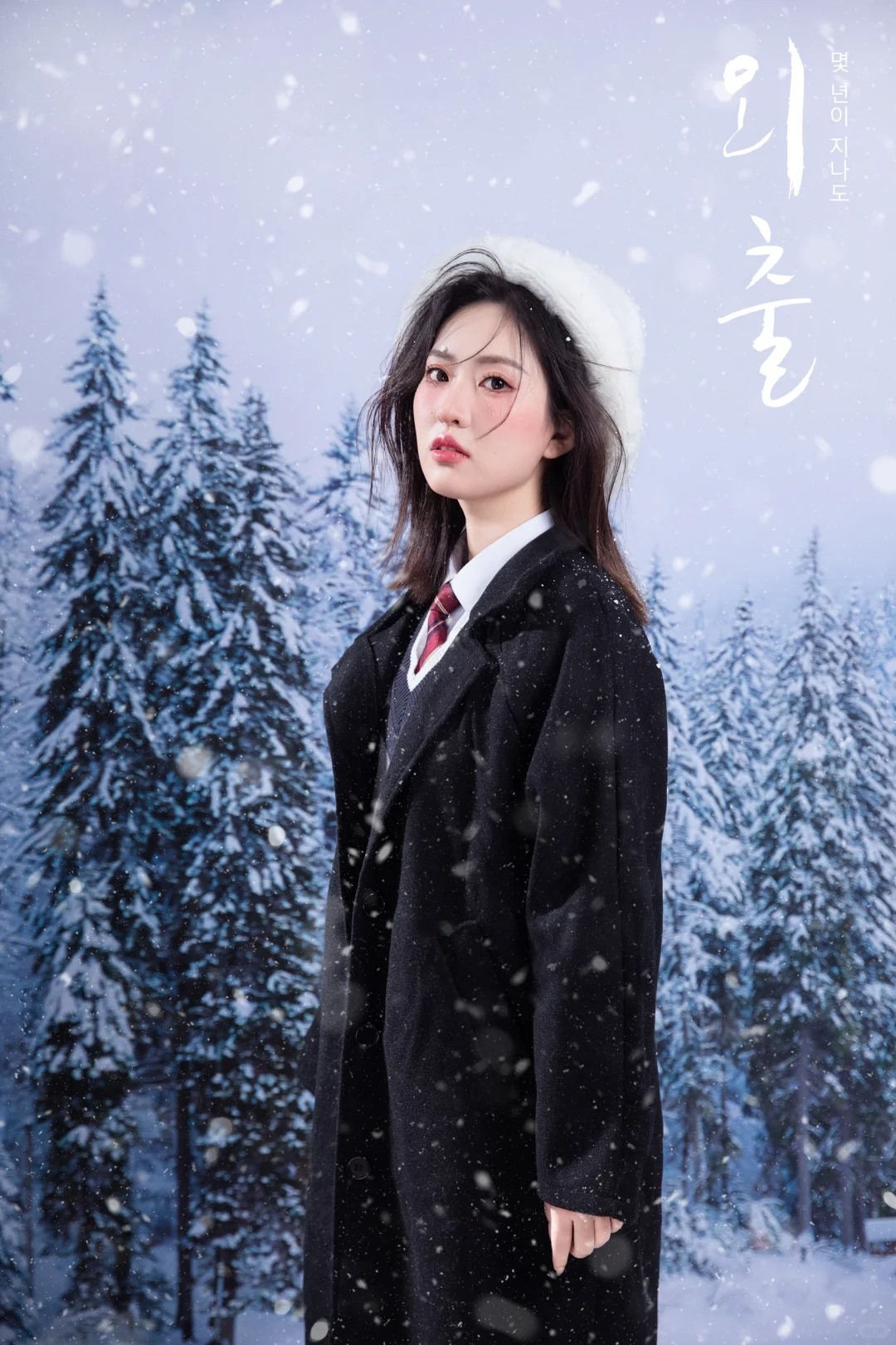 冬日情书＞氛围雪景少女業