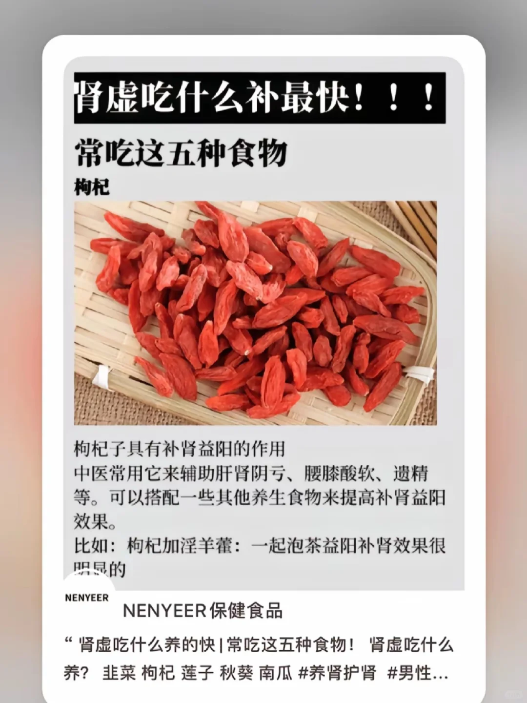 肾虚有什么表现！