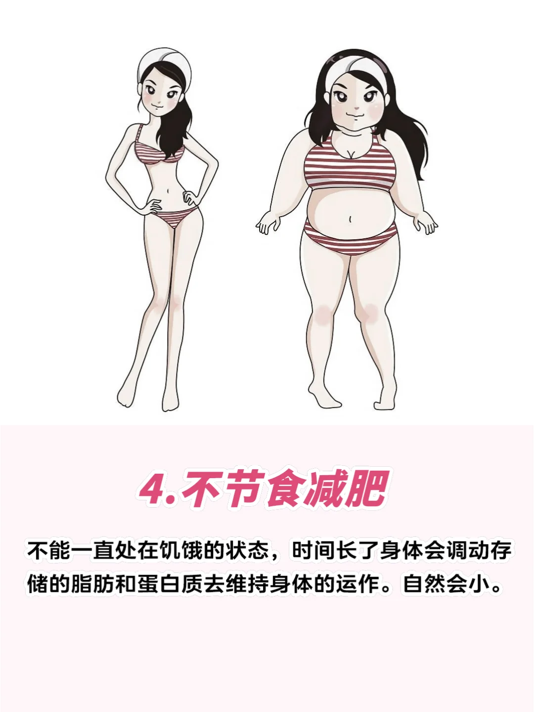 女生胸逐渐变大?的小妙招来咯