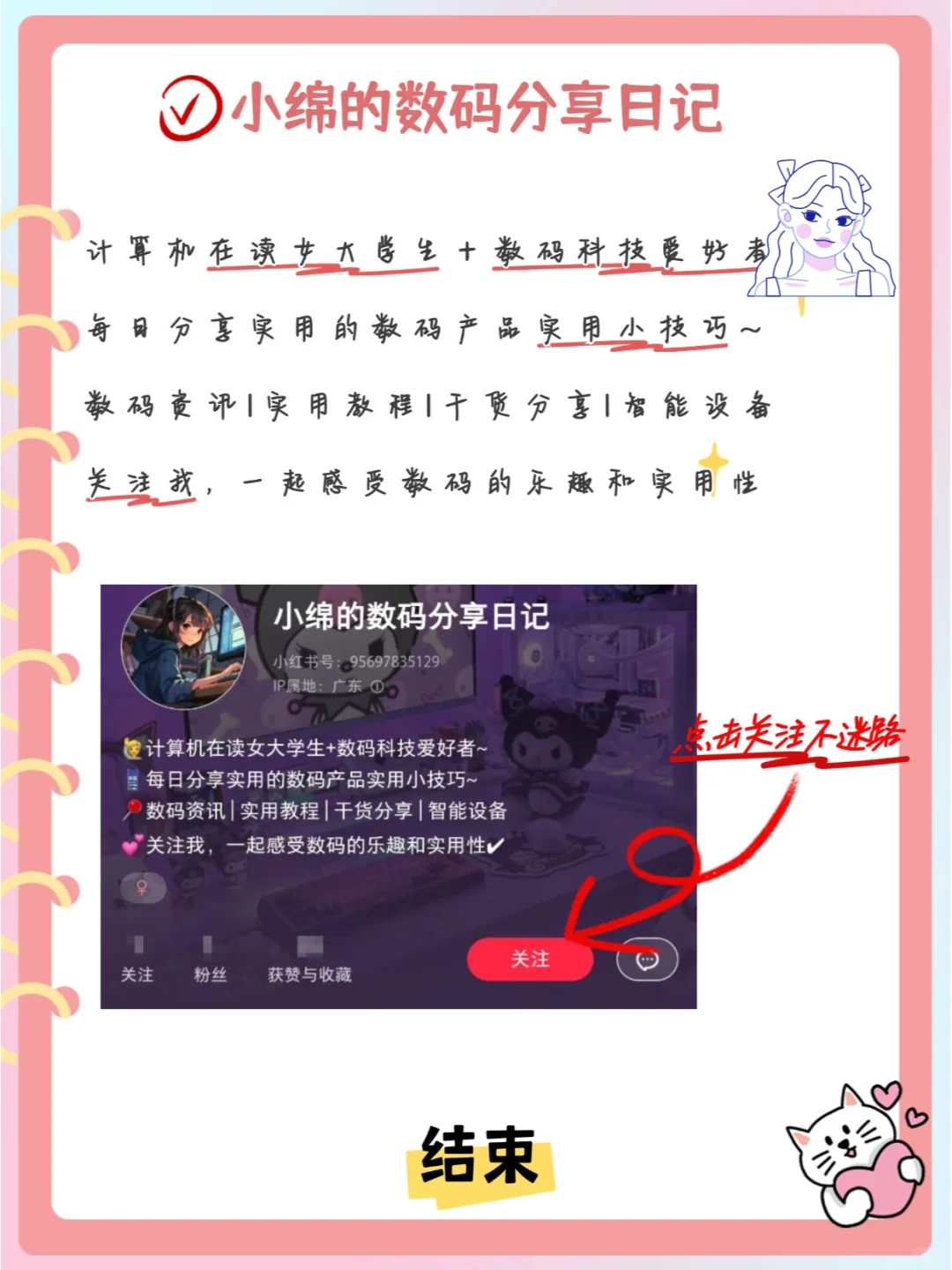 揭秘！你敢继续看这些“免费”的黄色网站吗