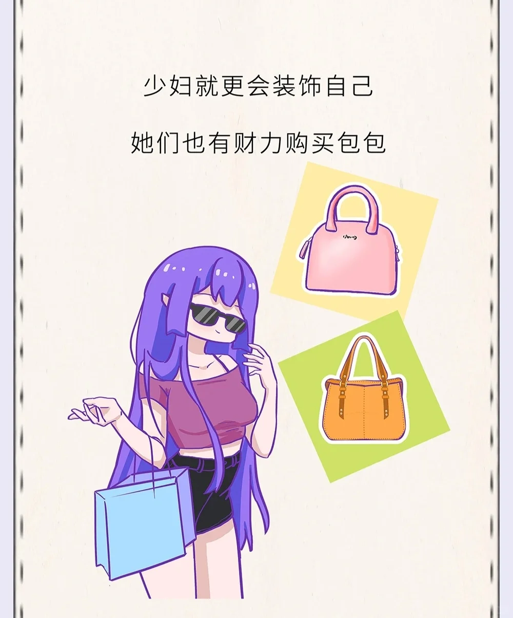 ?少女VS少妇，到底有啥不一样？