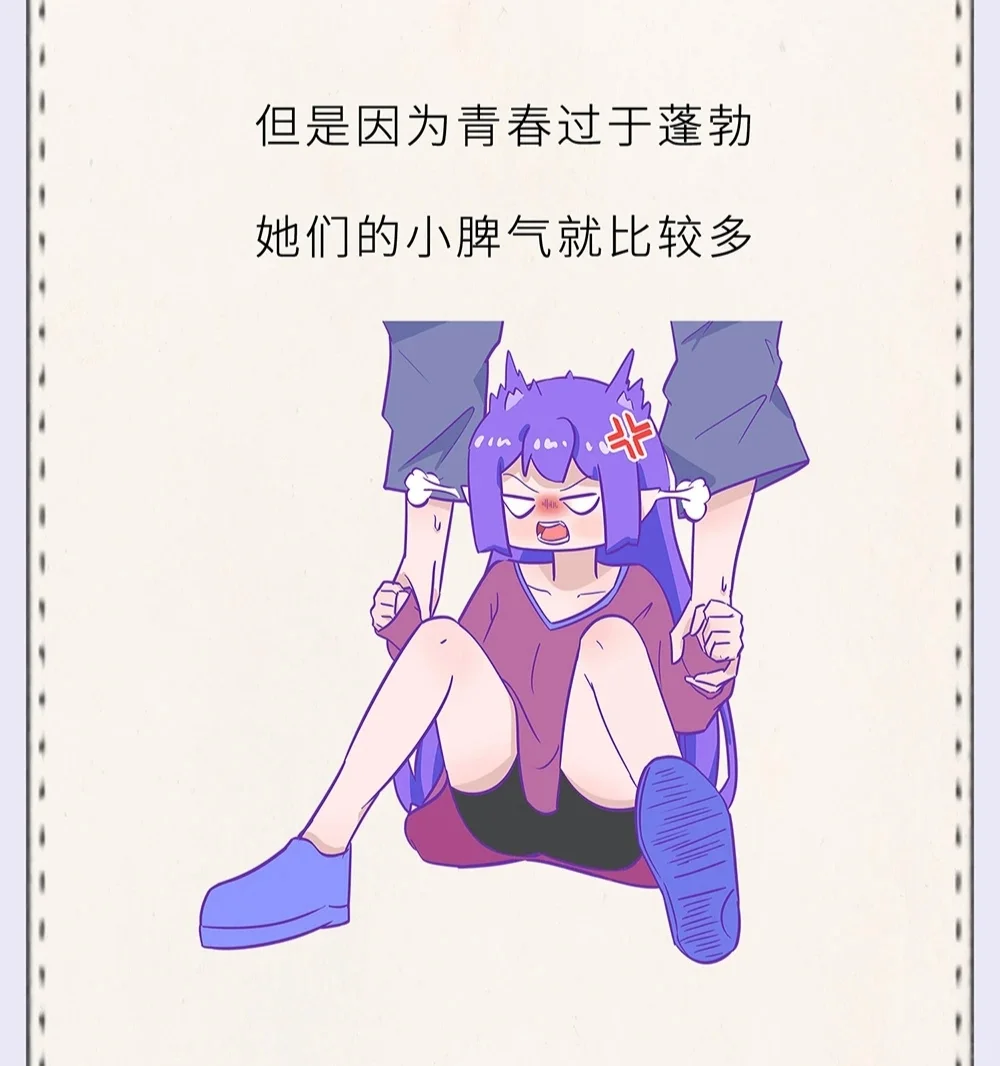 ?少女VS少妇，到底有啥不一样？