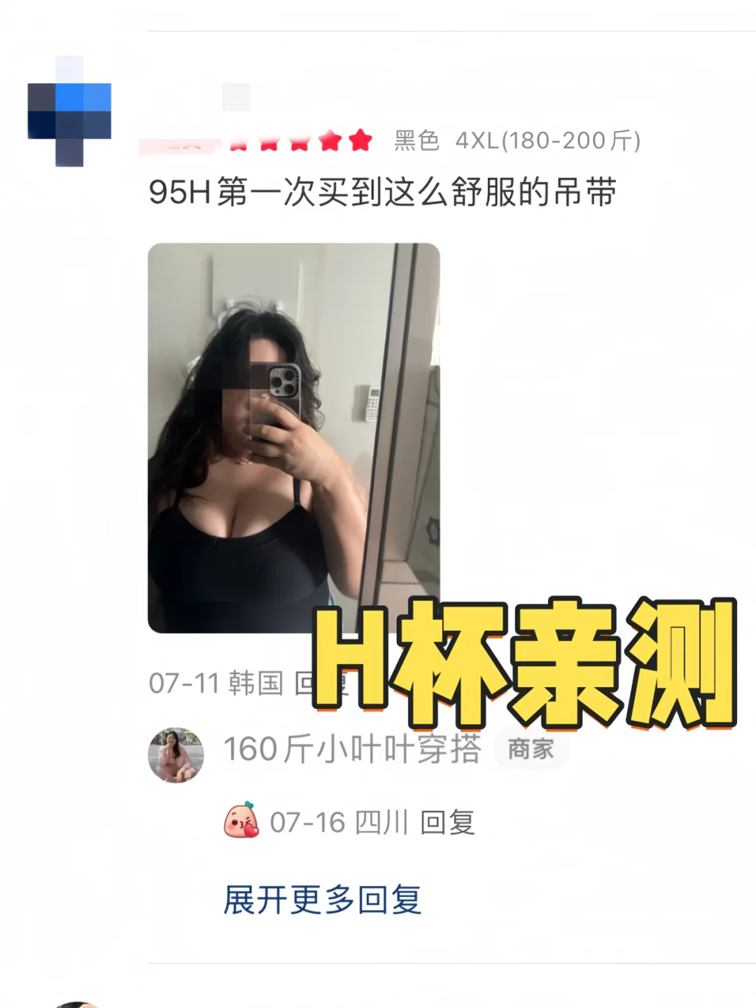 啊啊啊...买家秀的老婆们大合集！美美美 ！！