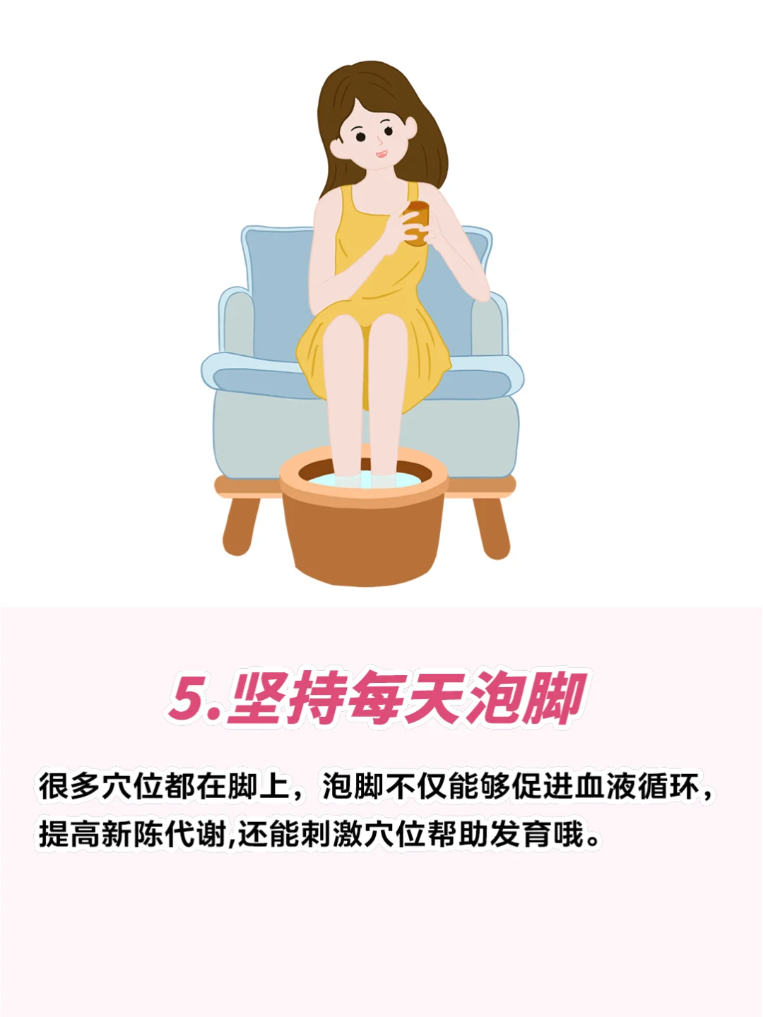 女生胸逐渐变大?的小妙招来咯