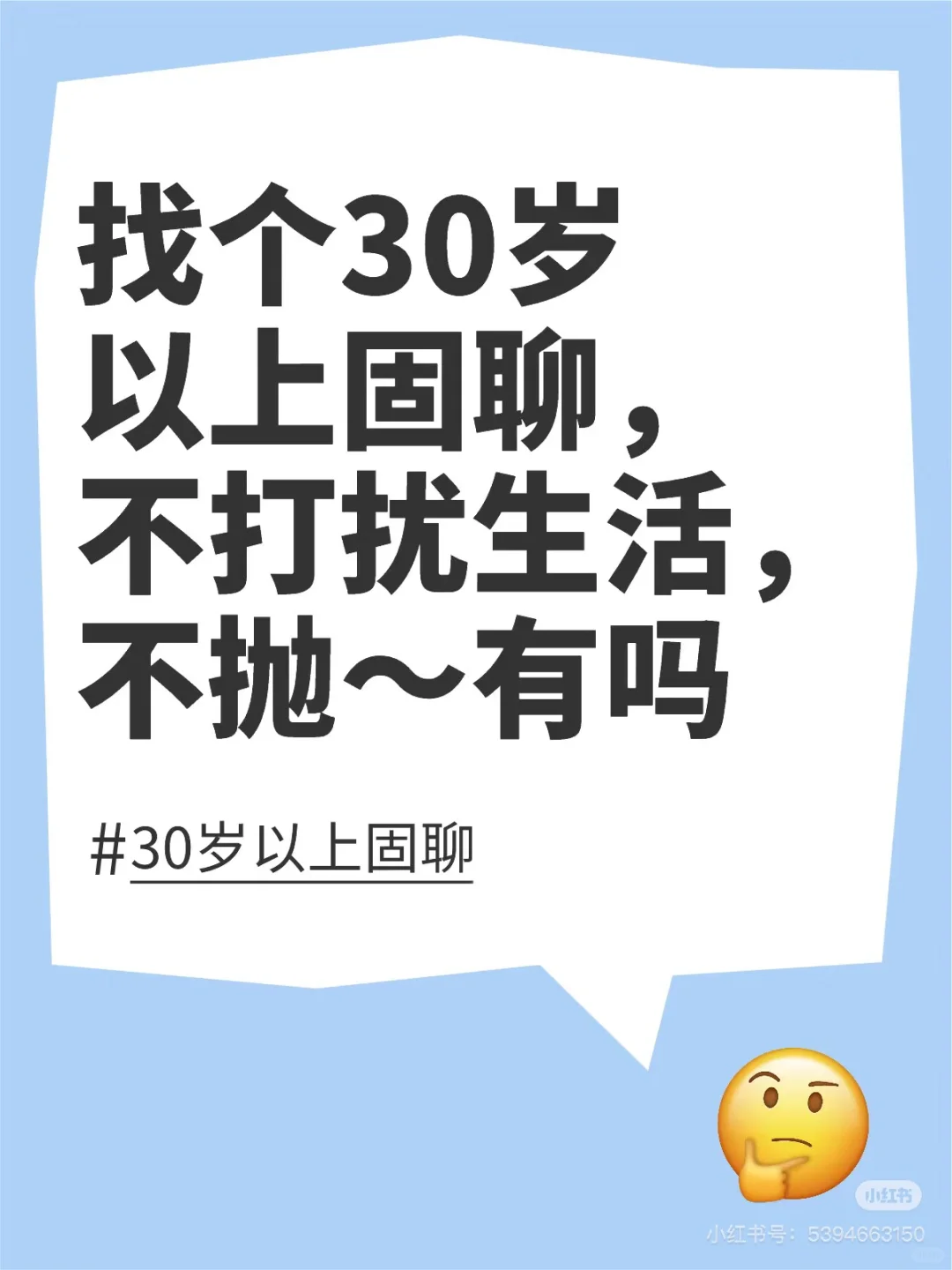 ?三十岁少妇喜欢的弟弟类型大揭秘！? ?