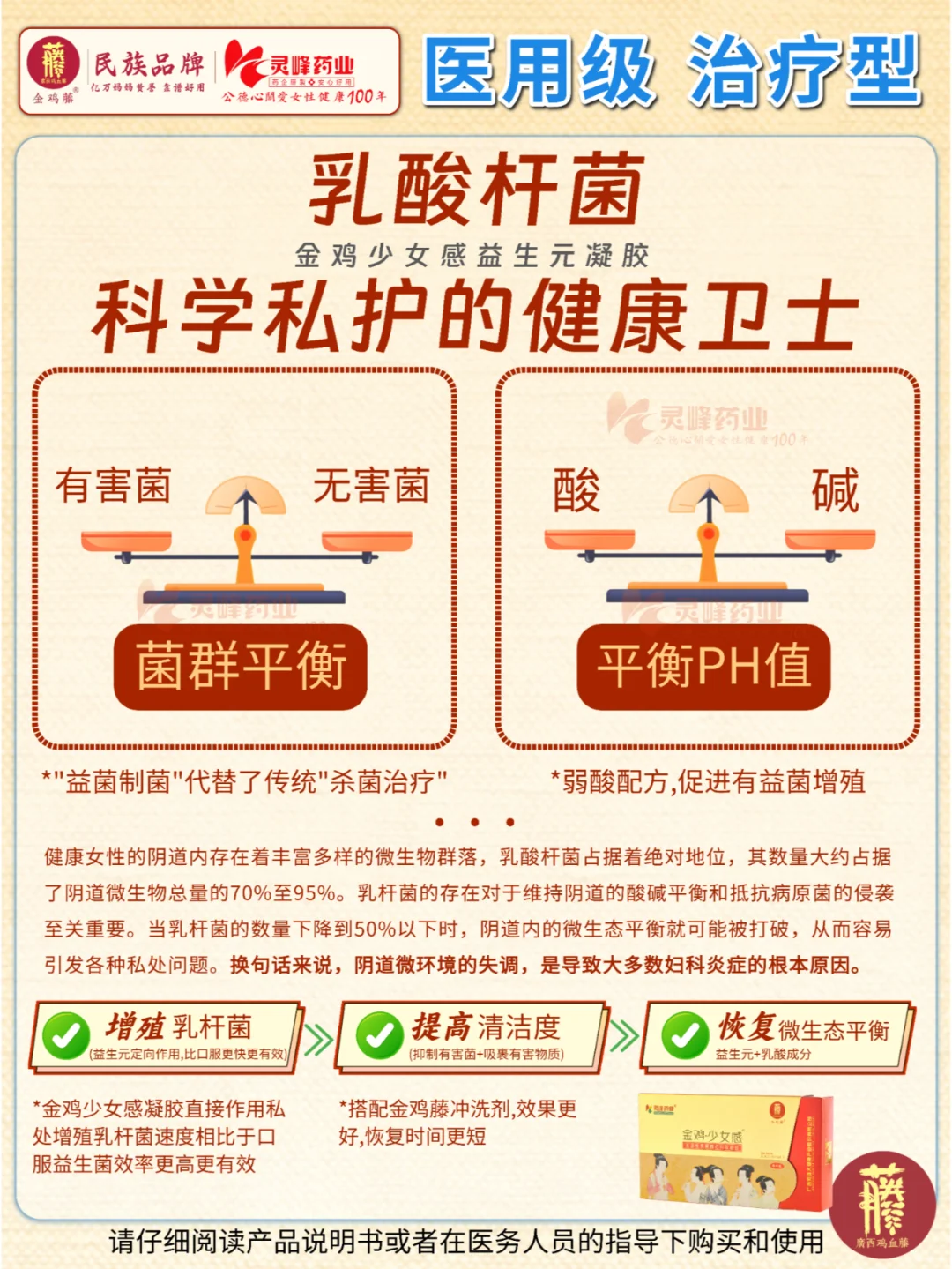 宫颈糜烂是病吗？我该怎么办？