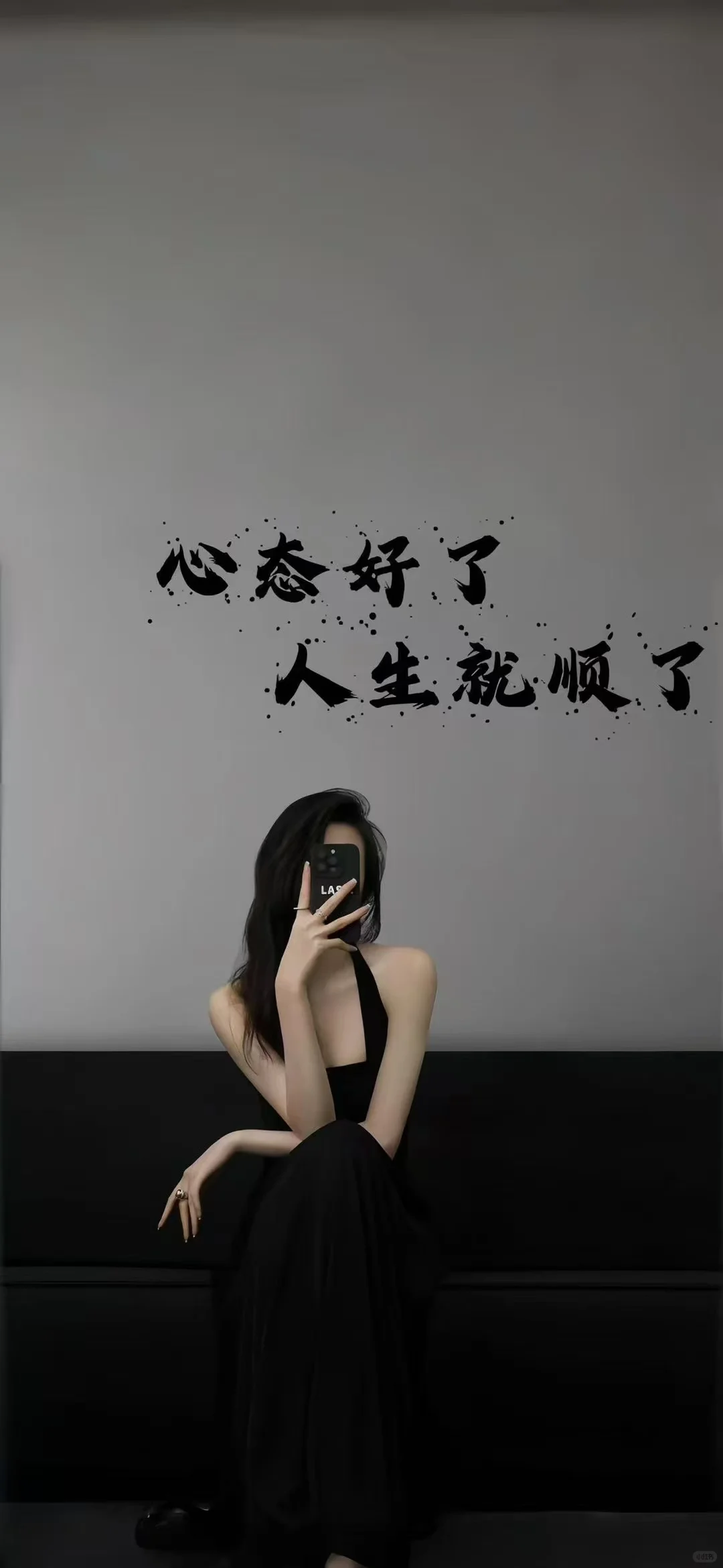 壁～纸‖好运常在