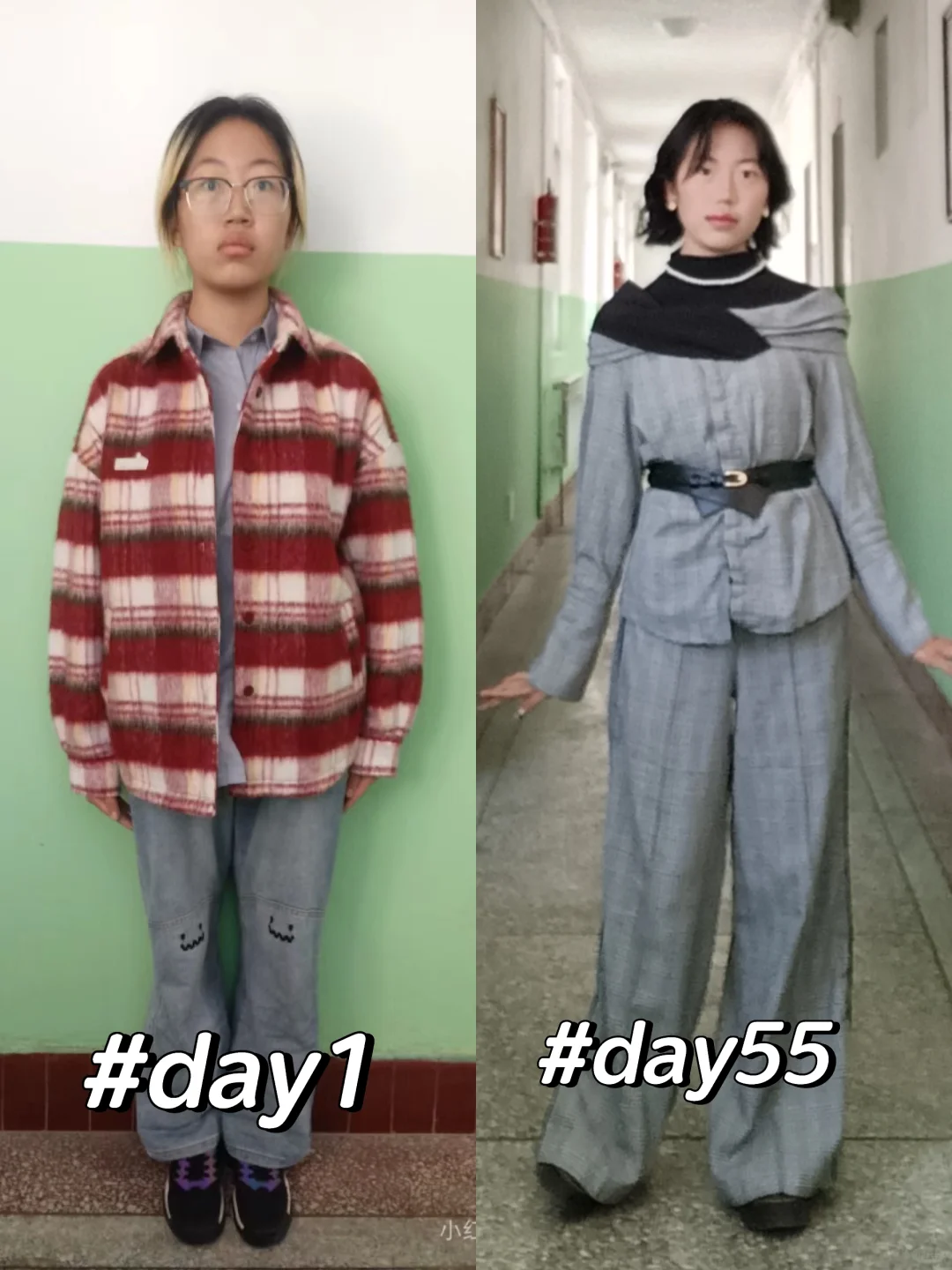 05年法学女大求改造day55｜这是什么风格？