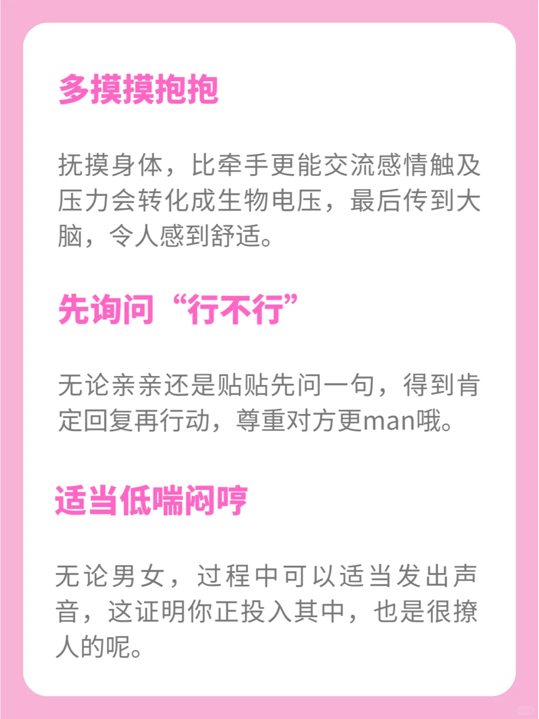 情侣间的N个心动瞬间?好上头啊谁懂！