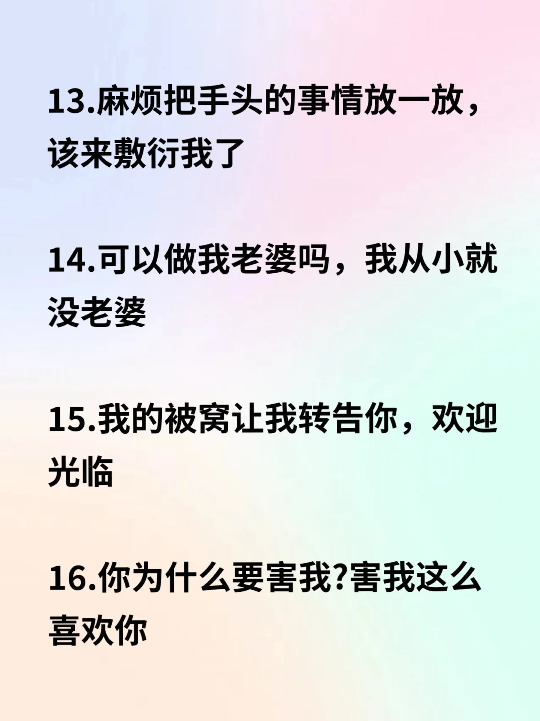 🌈Les|可以tiao戏姐姐的茶言茶语~