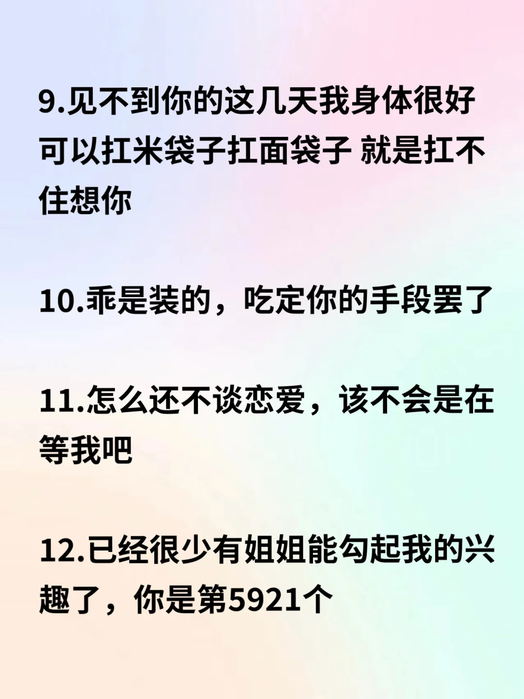 ?Les|可以tiao戏姐姐的茶言茶语~