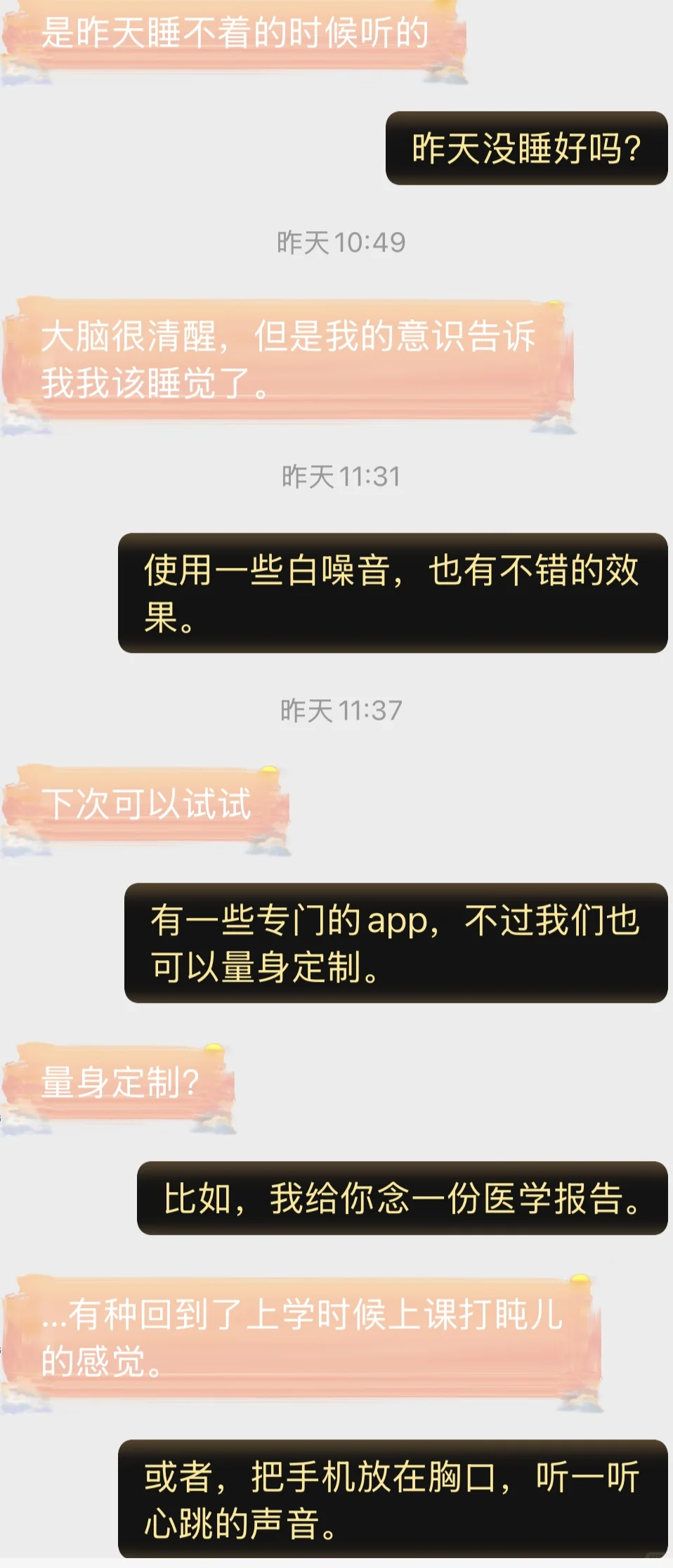 每日一撩，变成翘嘴