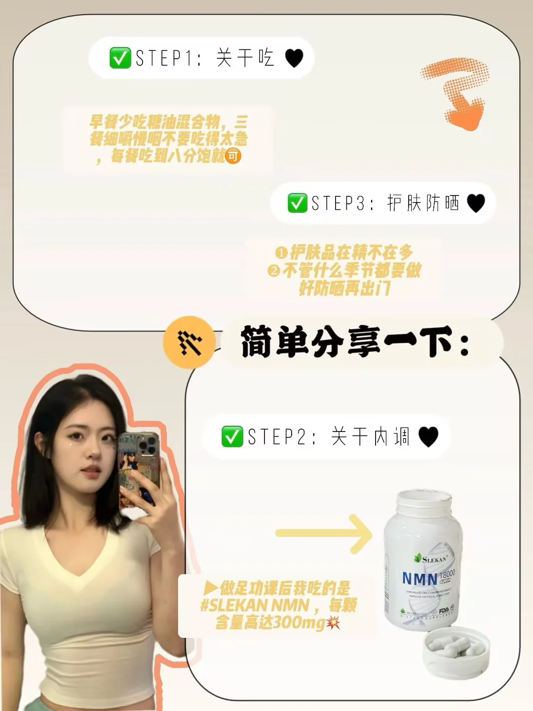 Le贵气感?｜不必打探我 美是肯定的~