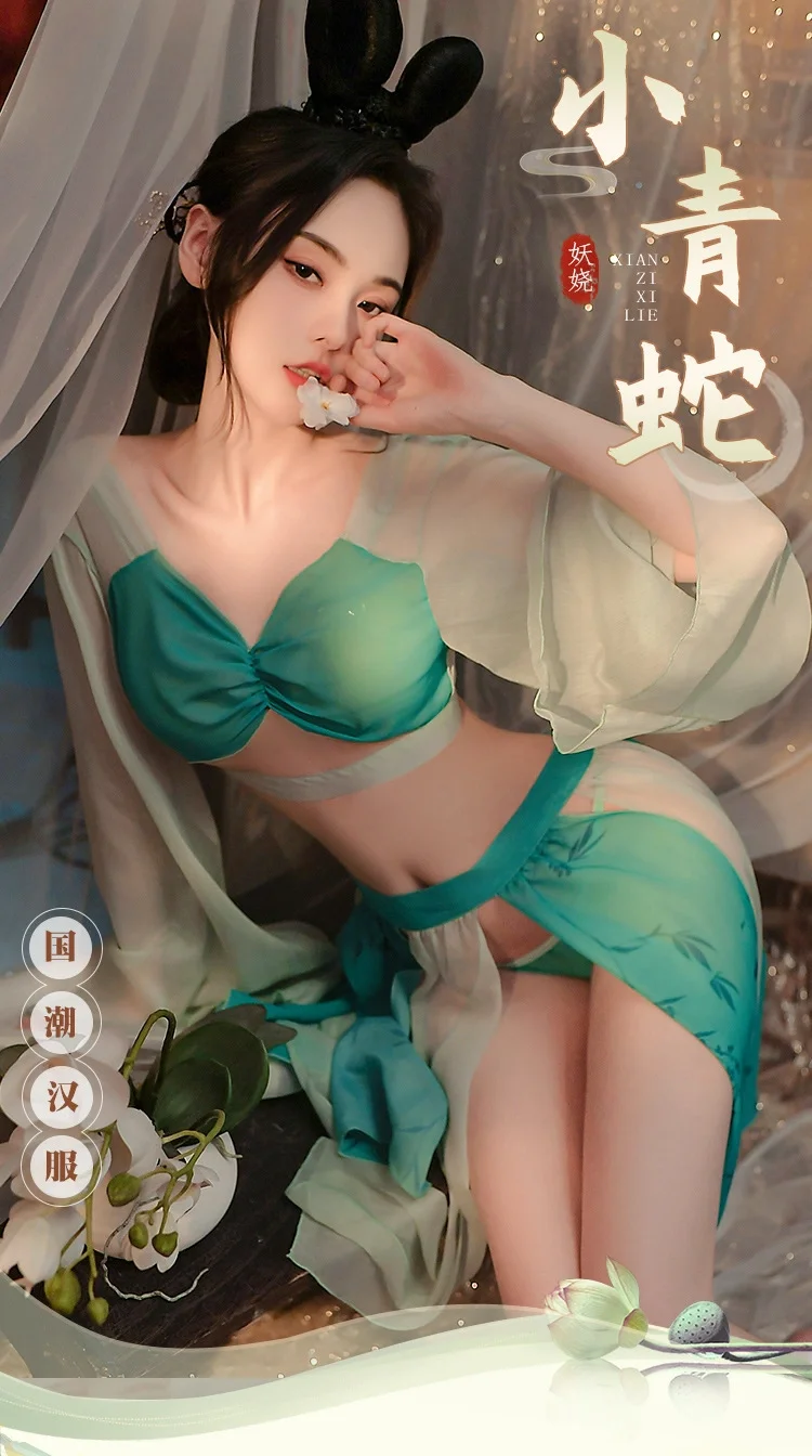 性感古风玉环汉服👘