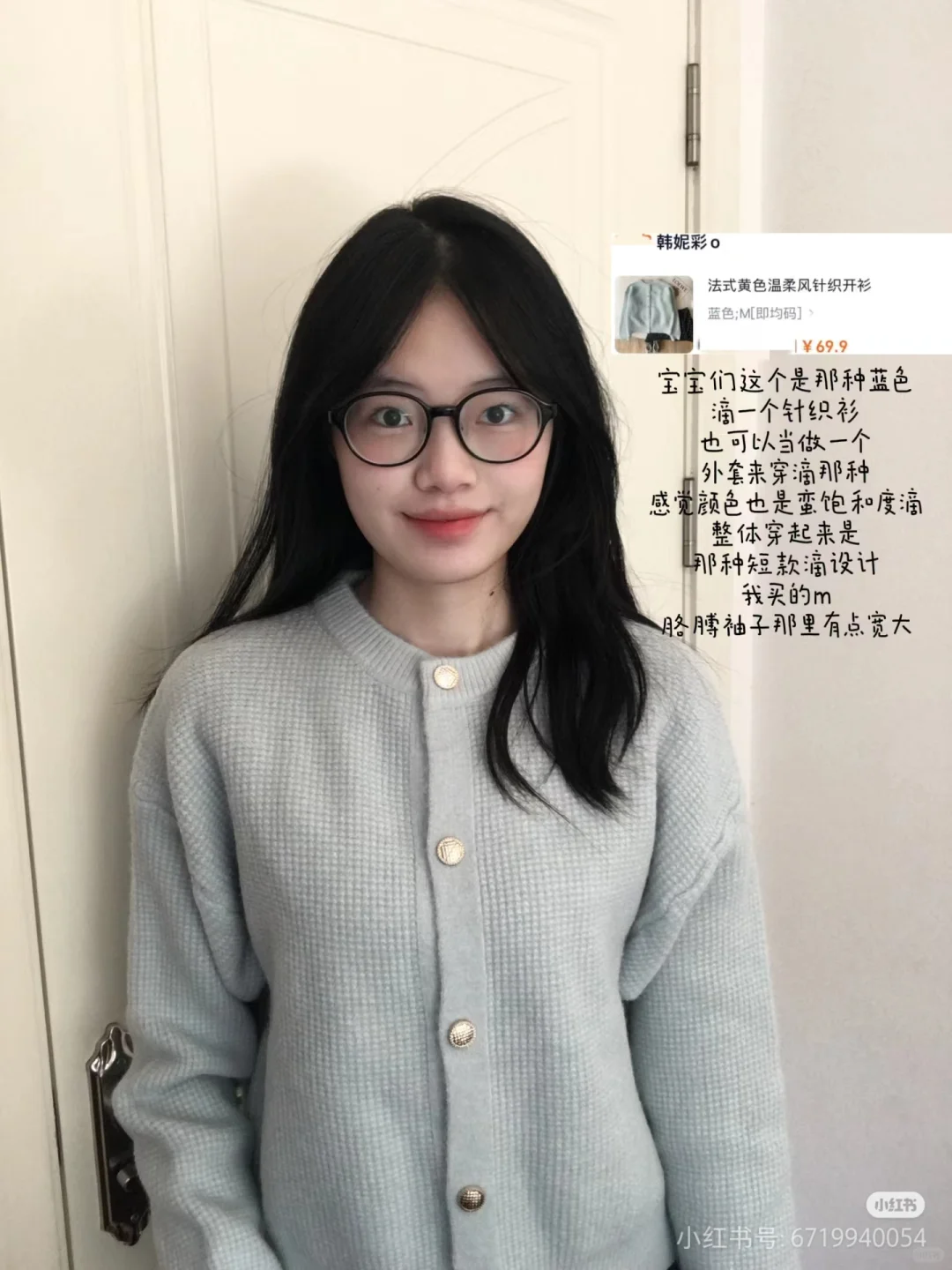 05女大学生的秋冬外套穿搭分享合集