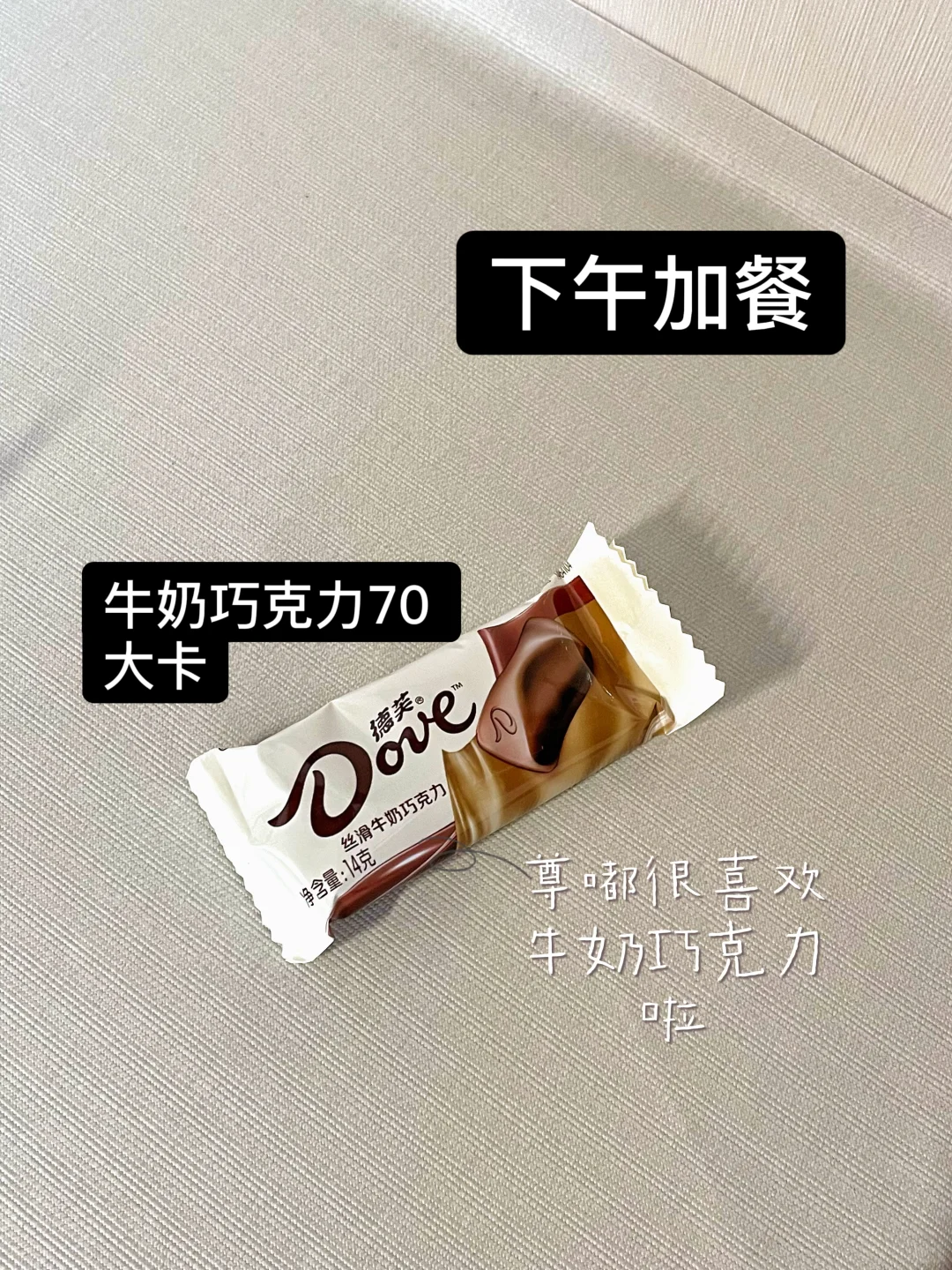 已瘦20斤丨?冬天就是食欲旺盛?丨1300大卡