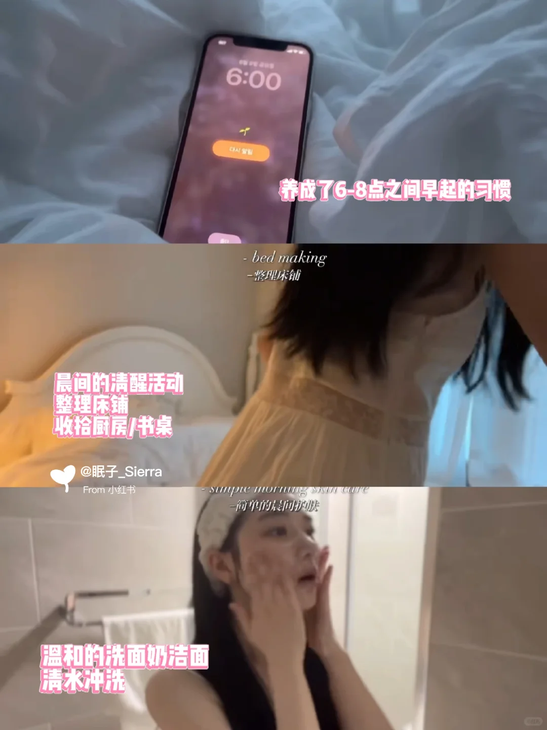 韩女：发现自我管理的本质是爱自己