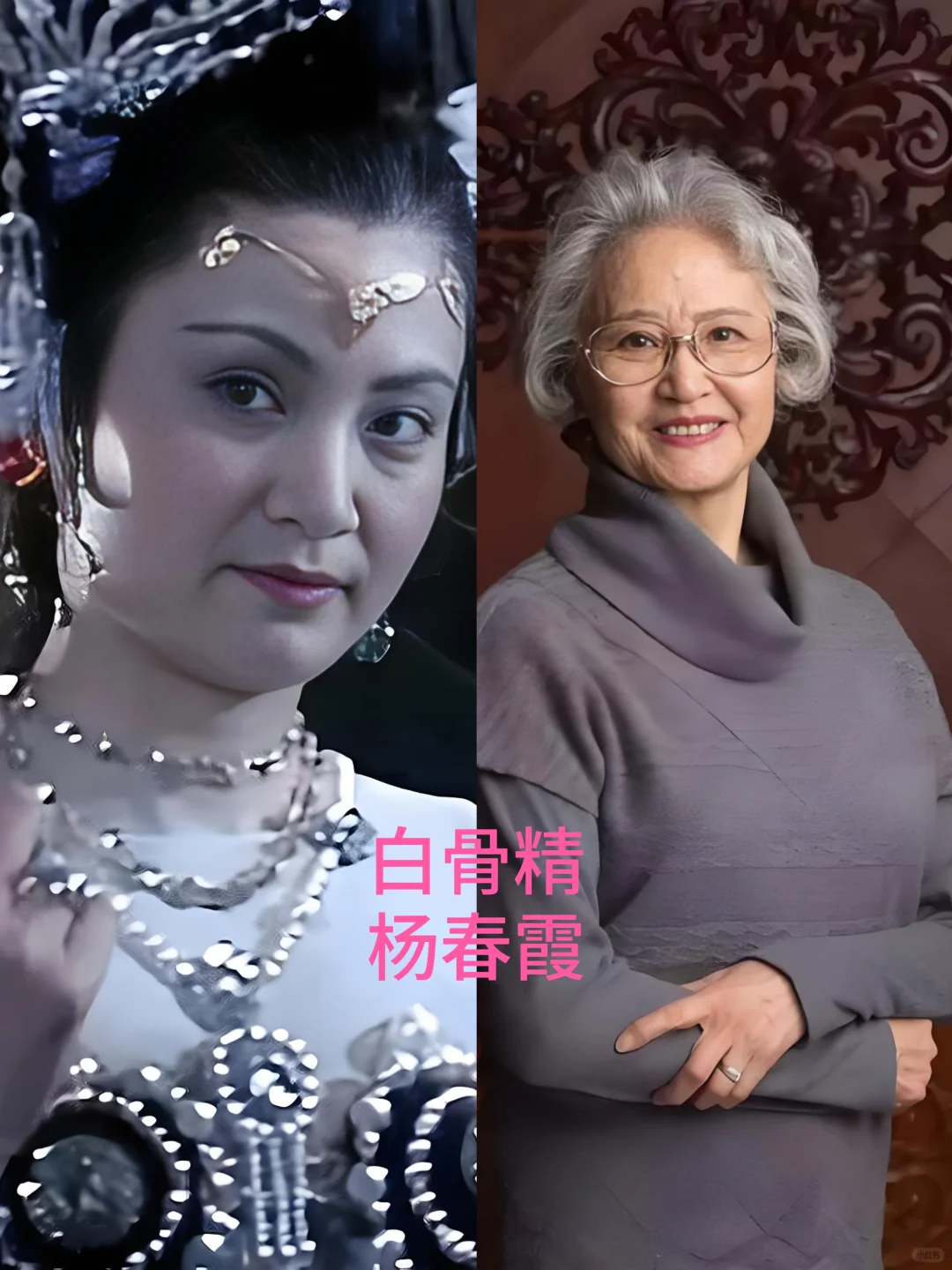 西游记的6大美女，如今优雅老去