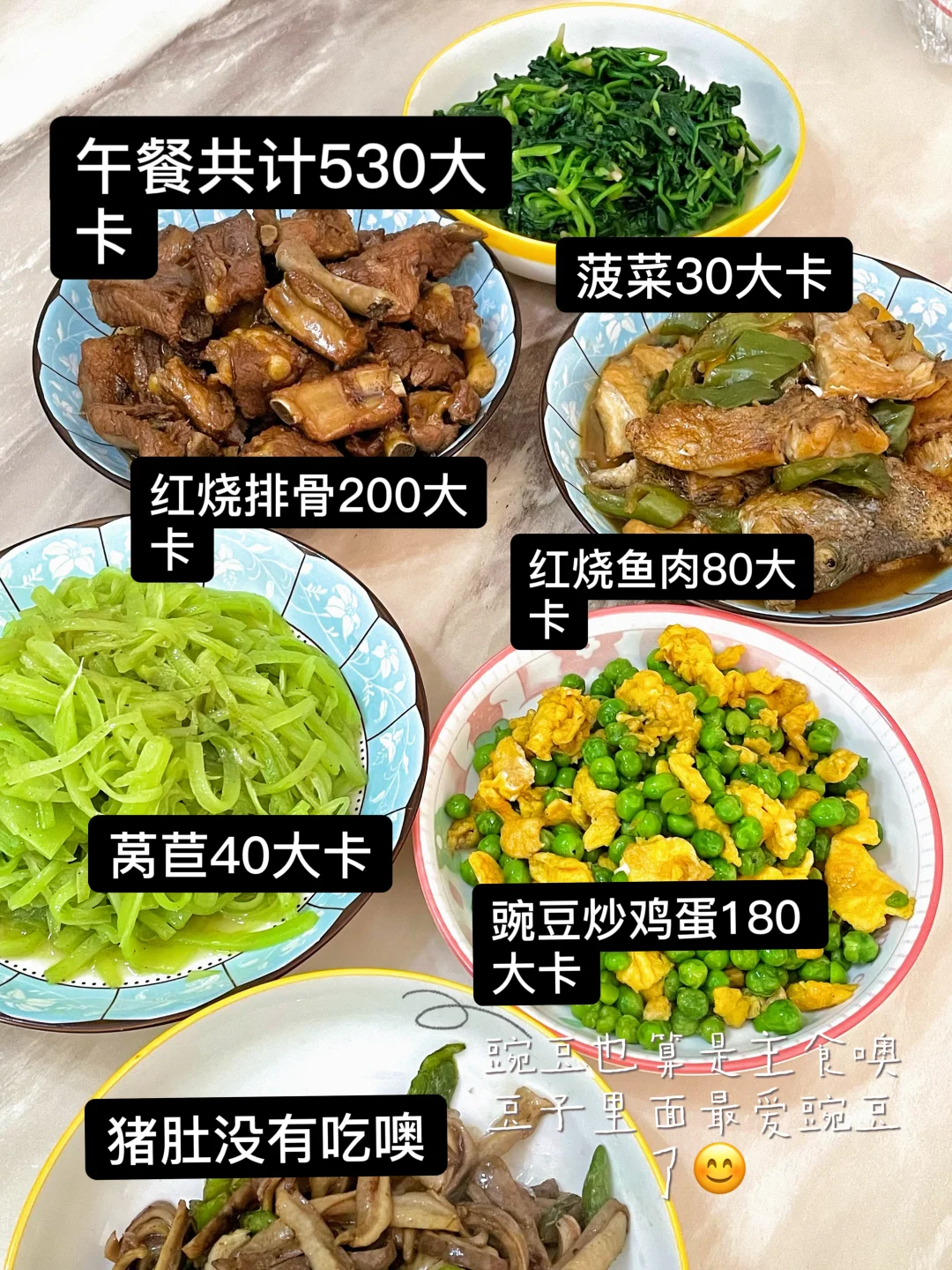 已瘦20斤丨?冬天就是食欲旺盛?丨1300大卡