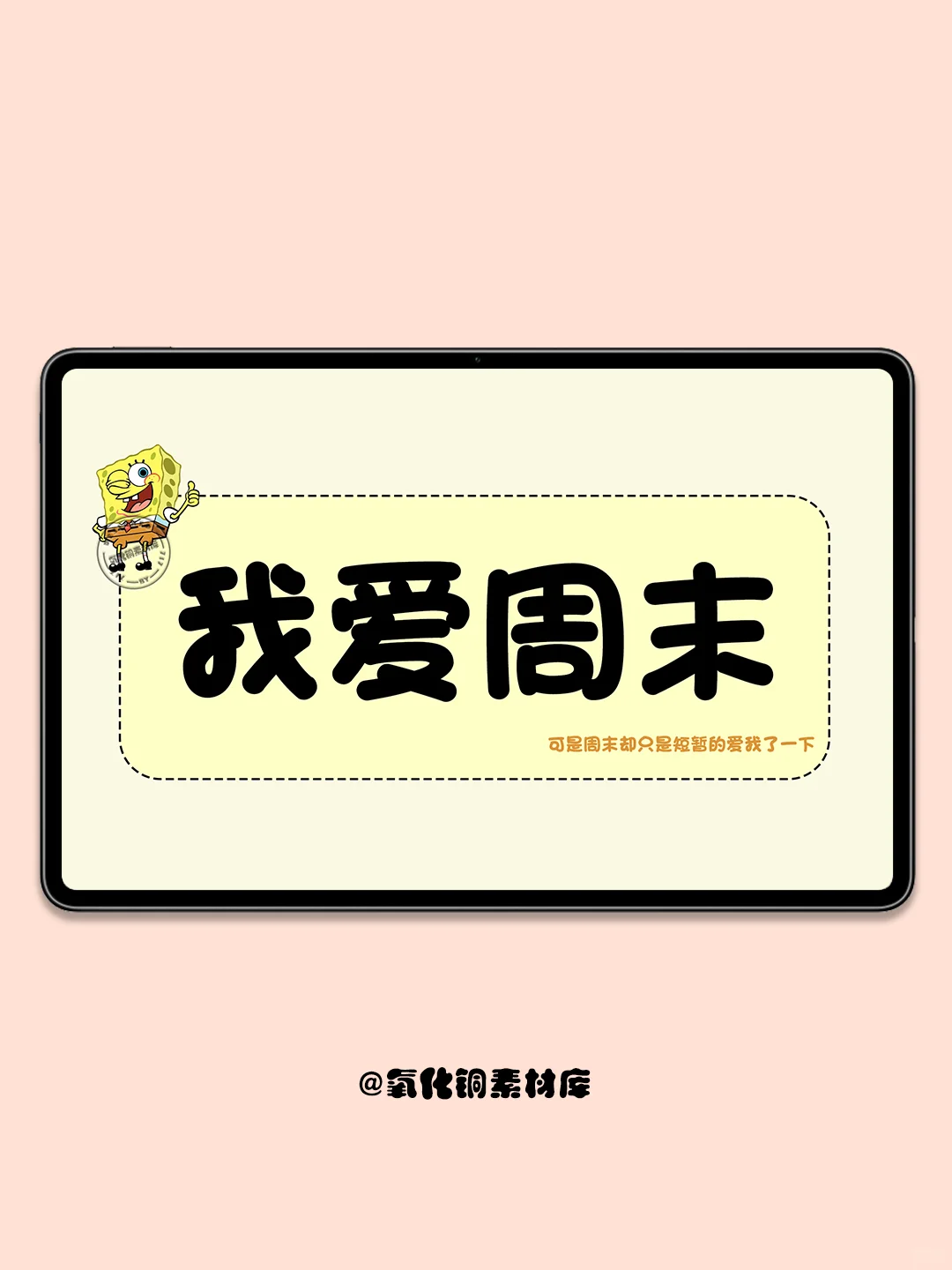 电脑iPad壁纸｜仙女打工 必有苦衷