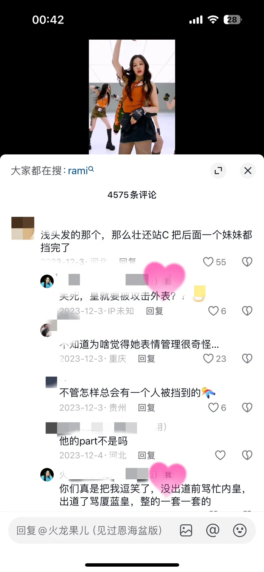 她那么壮还站c，把后面的妹妹挡完啦