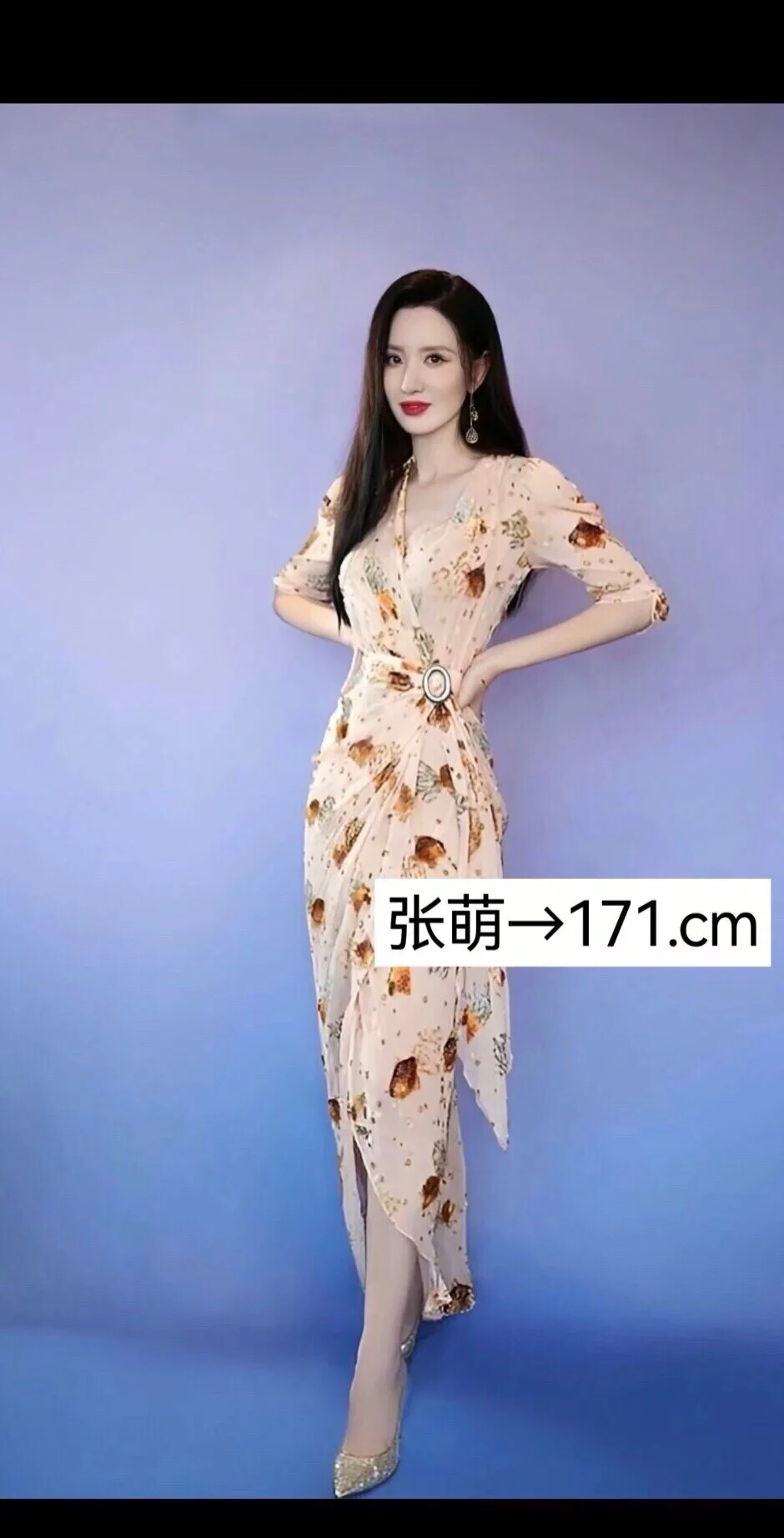 身高超过170的女明星