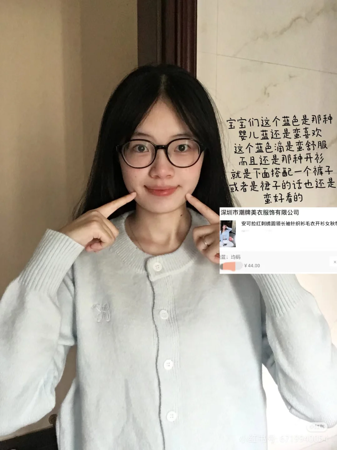 05女大学生的秋冬外套穿搭分享合集