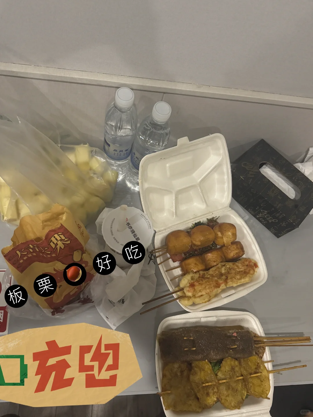 11.30减肥放纵日饮食（2500大卡吃什么）