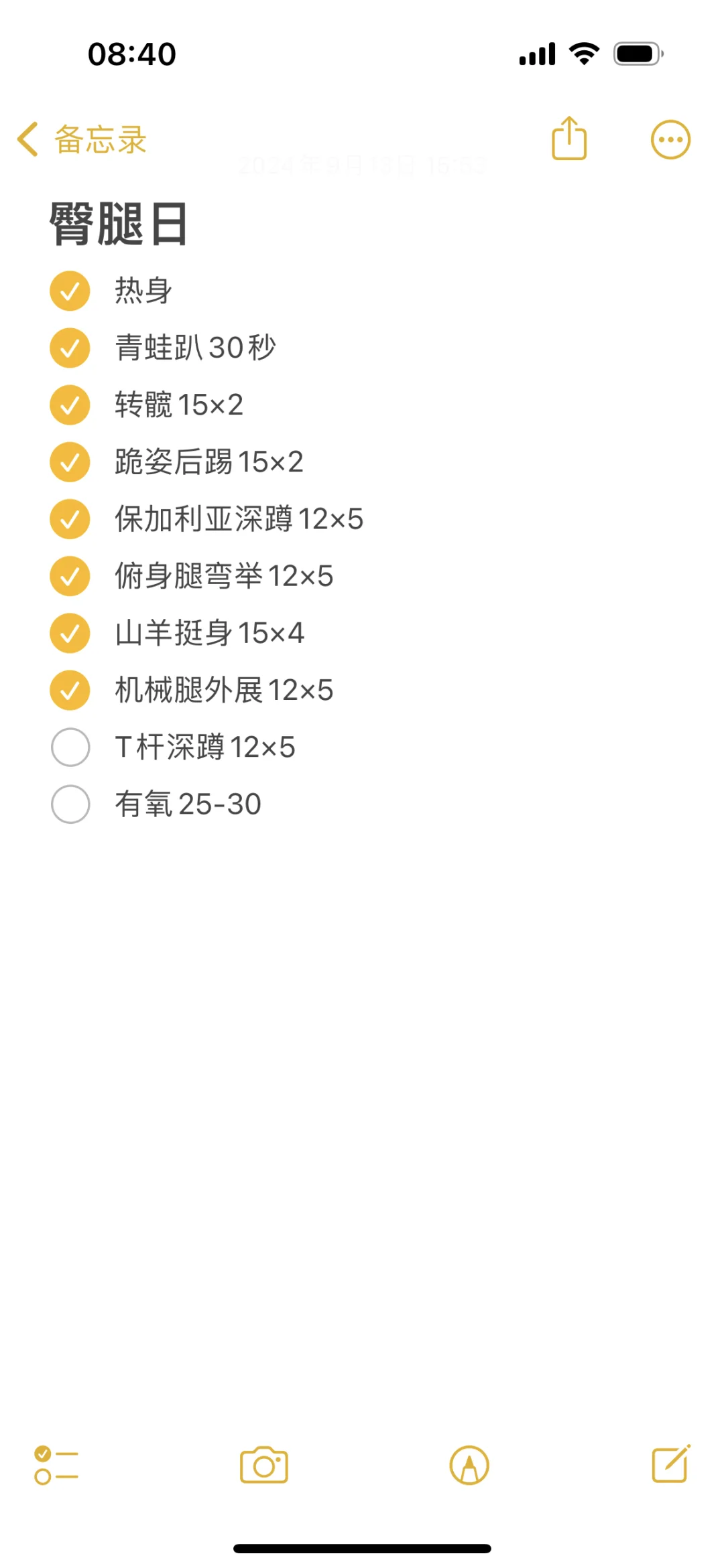 162 90斤实况下的腿