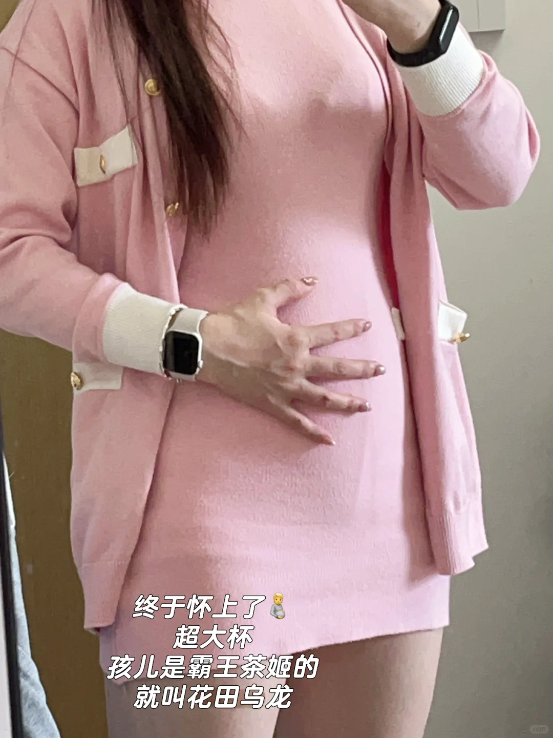 00后 科大女博 极限二选一