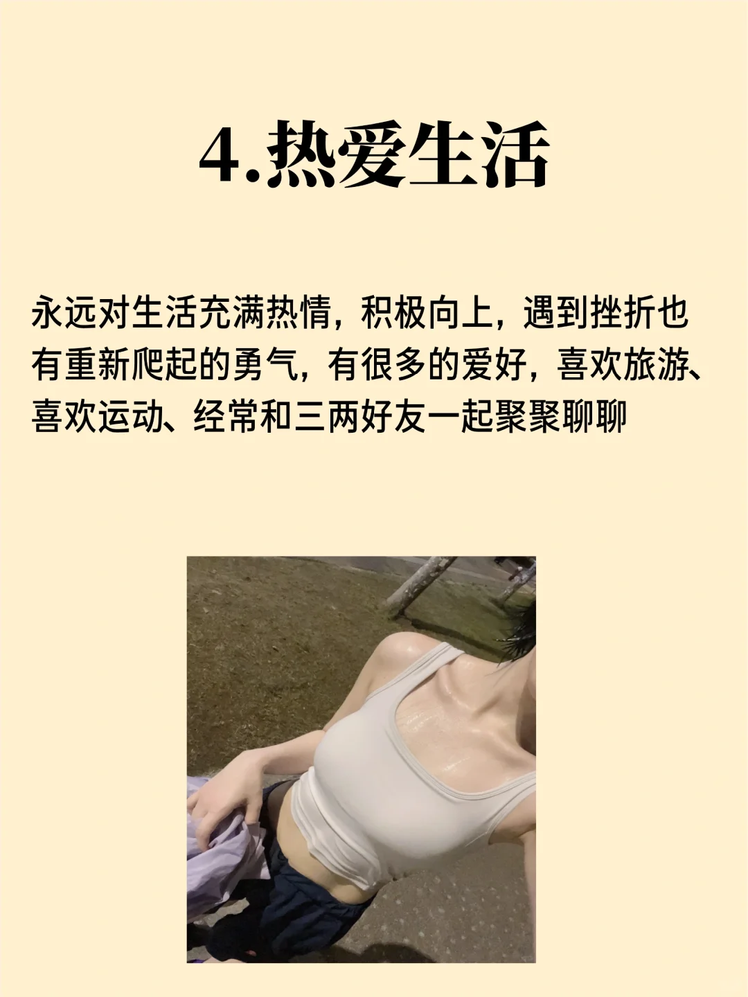 男生眼中的美女，都有这5个共同点