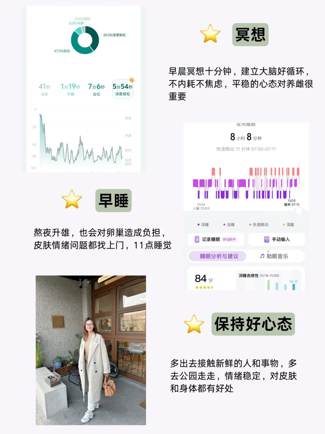 39岁，不医美不do脸，靠养雌+早睡维持美貌