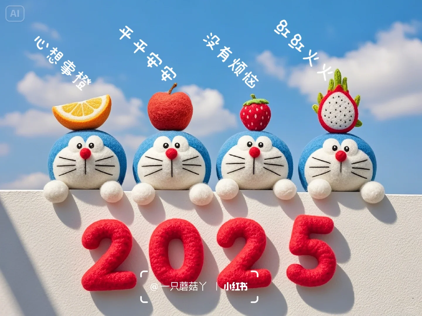 电脑平板2025新壁纸已备好……｜叮当猫壁纸