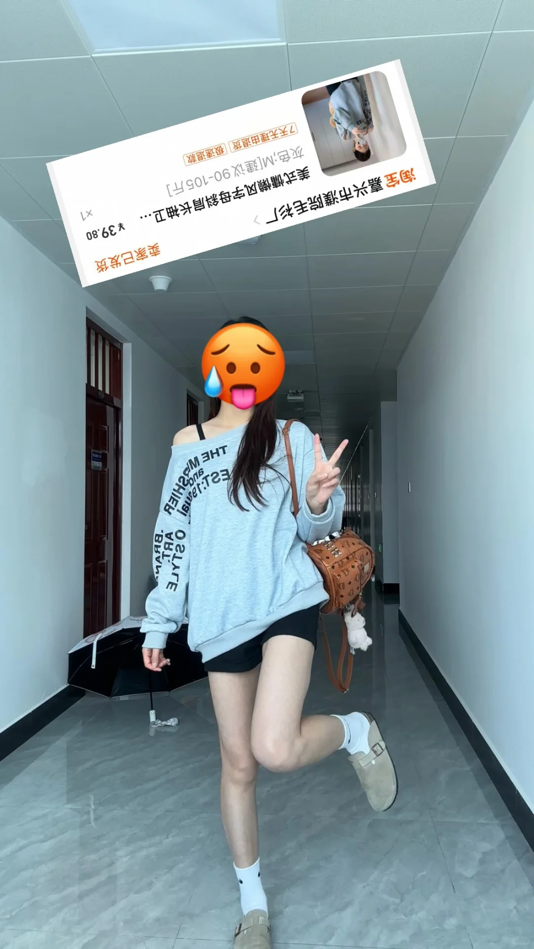 女大学生一周不重样穿搭分享来啦～（内附?）