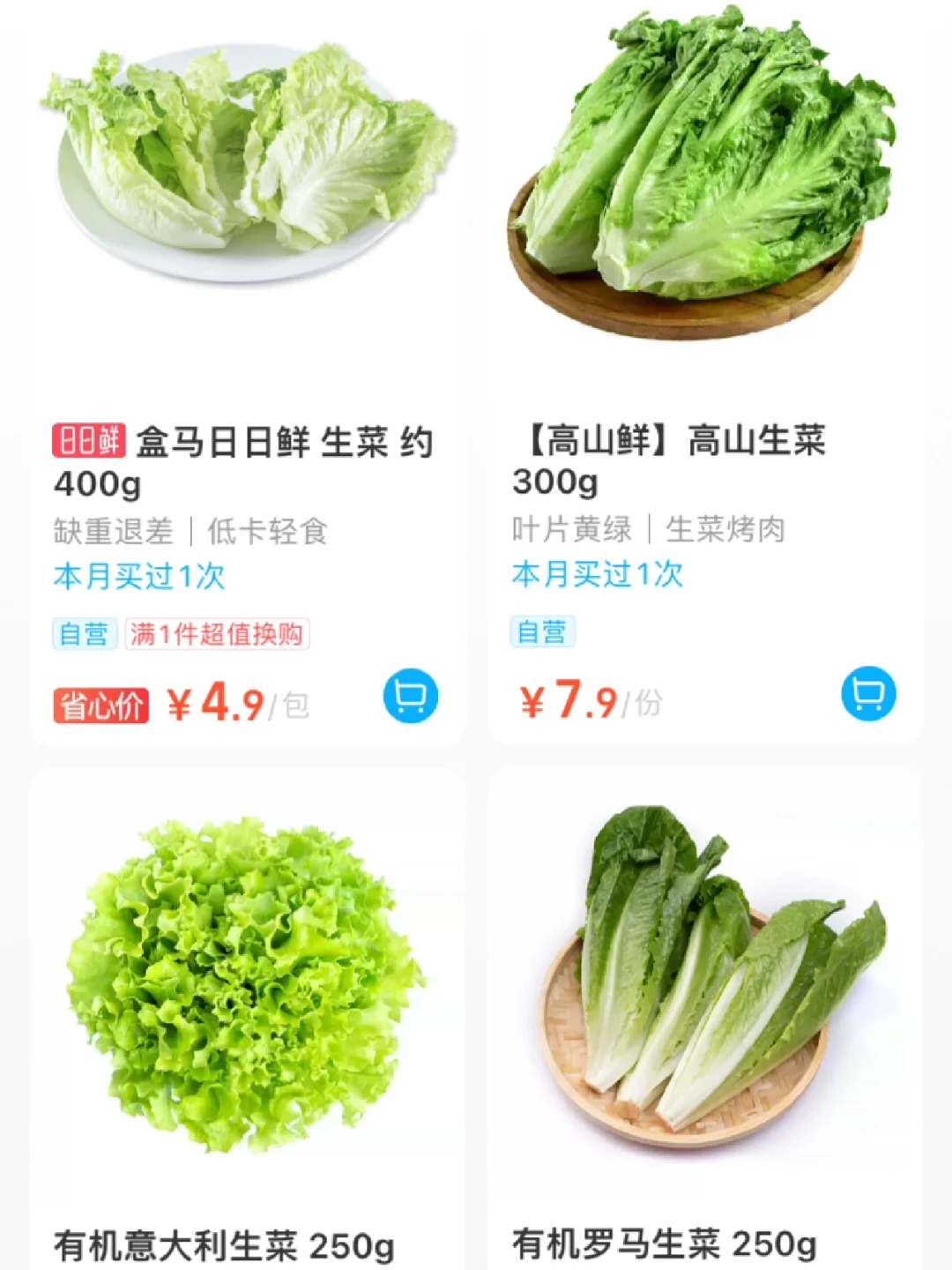 ?如何引导兔兔食用鲜食？（中）