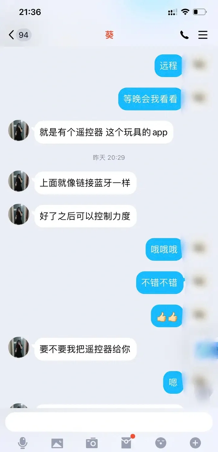 ?果聊被威胁，走投无路了怎么办❓